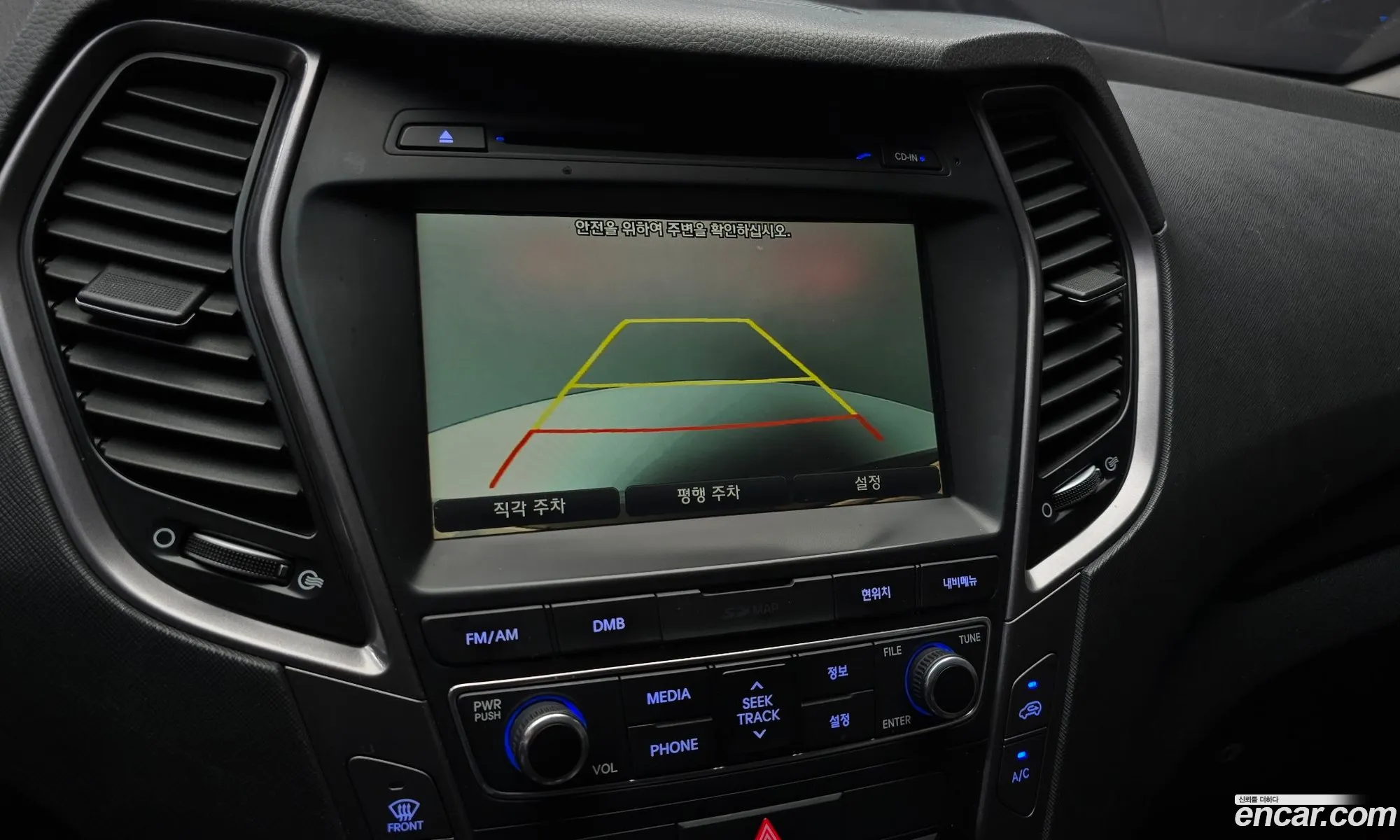 Hyundai Santa Fe DM 2015 — 20