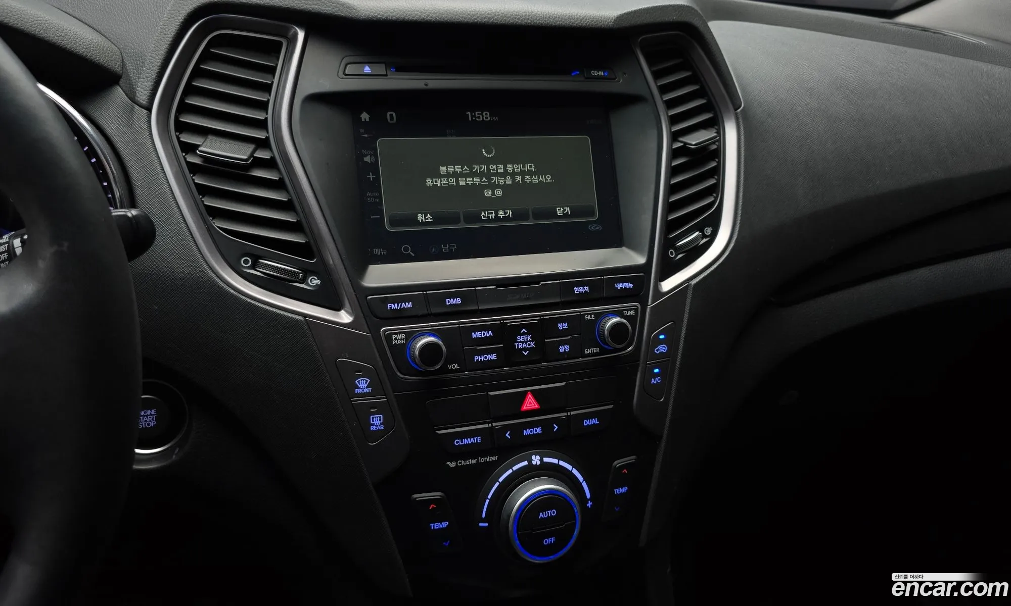 Hyundai Santa Fe DM 2015 — 13