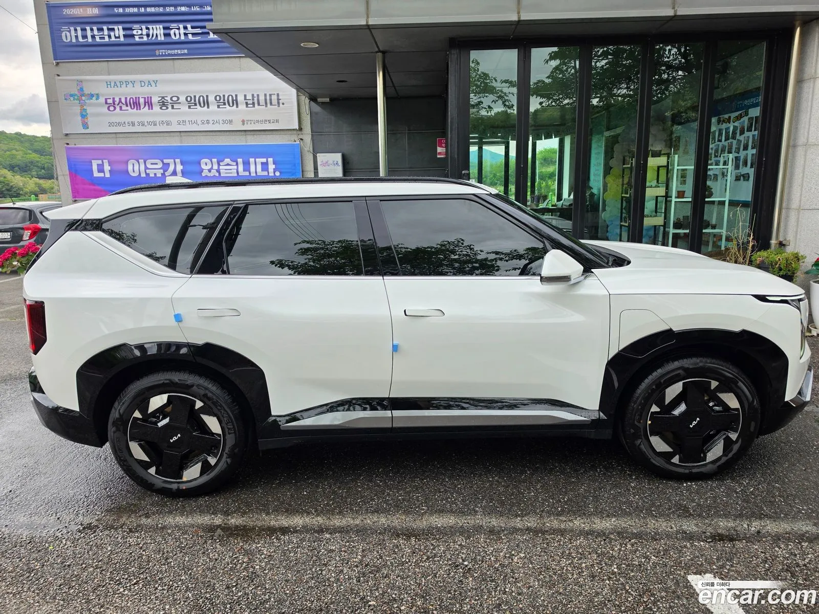 Kia EV5 2026 — 14