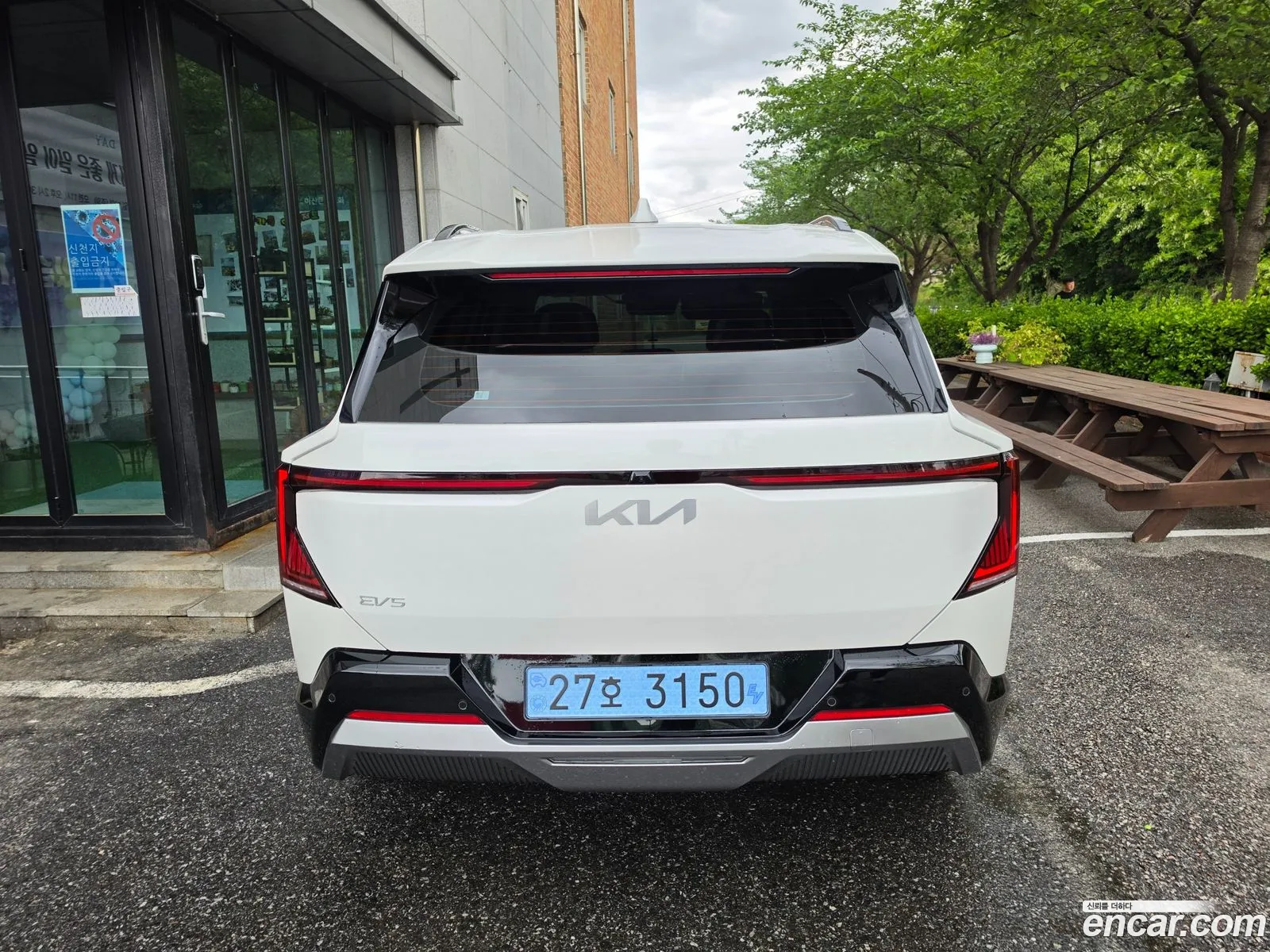 Kia EV5 2026 — 9