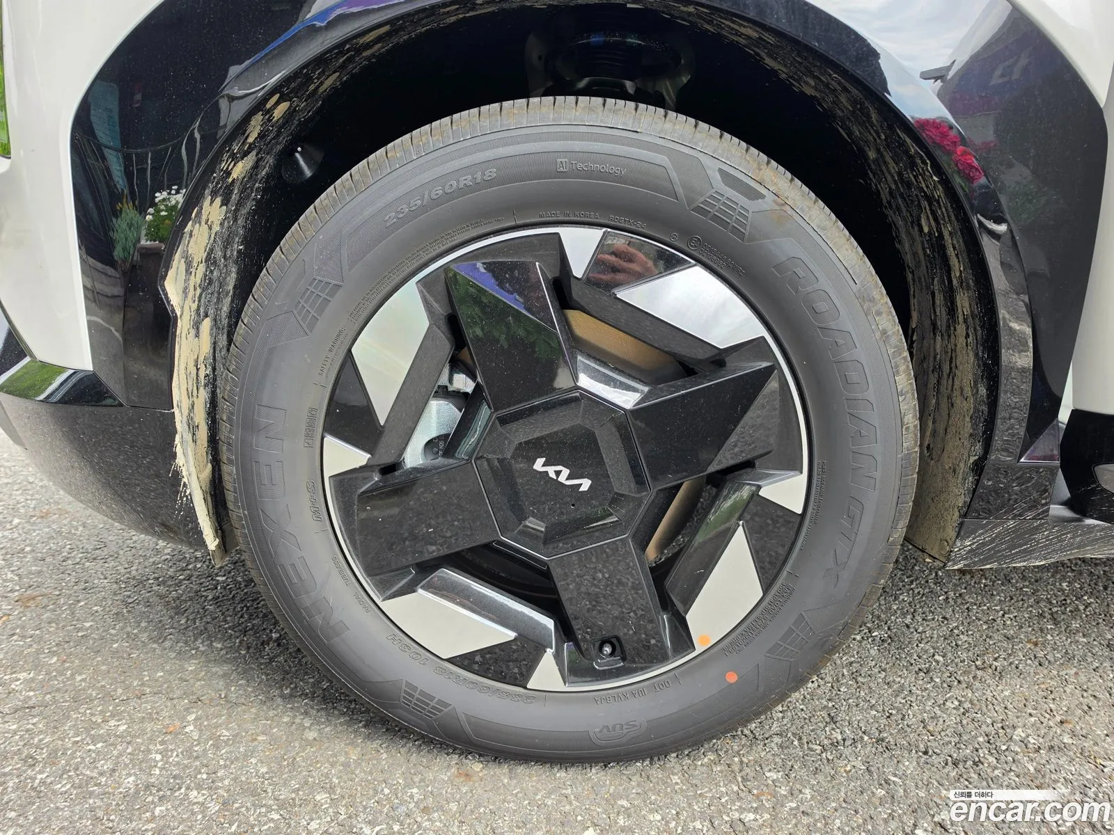 Kia EV5 2026 — 16