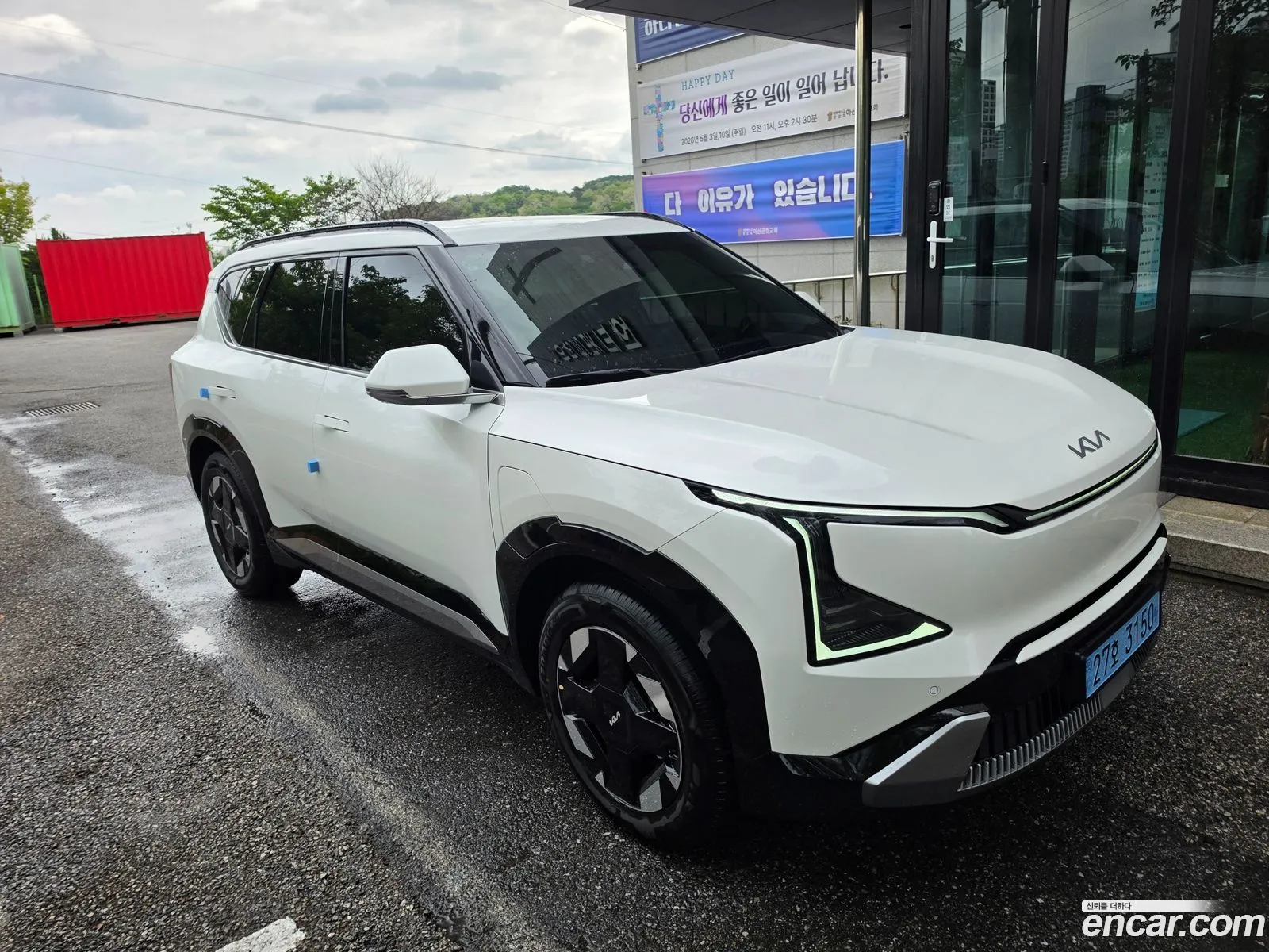 Kia EV5 2026 — 13