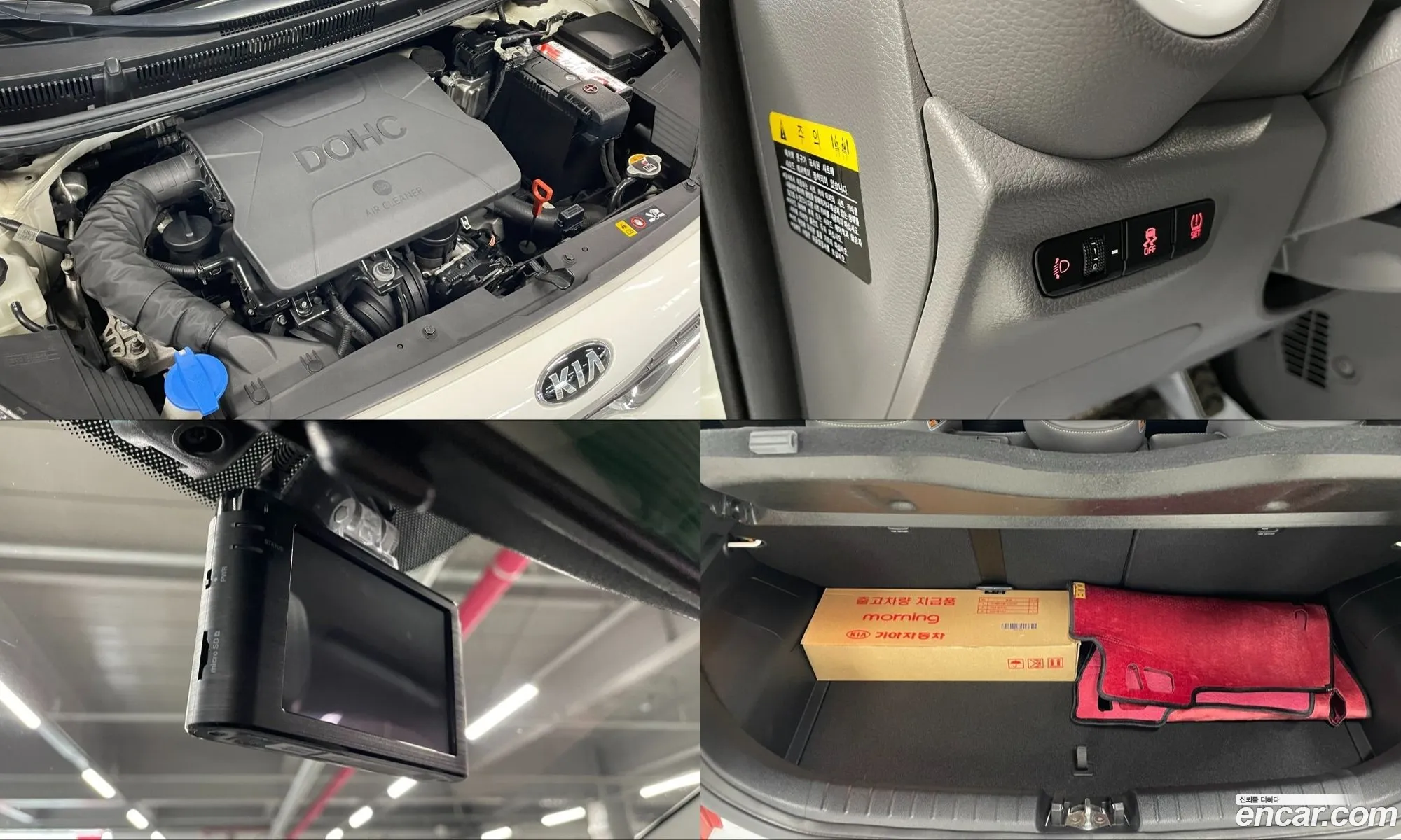 Kia Morning 2017 — 2