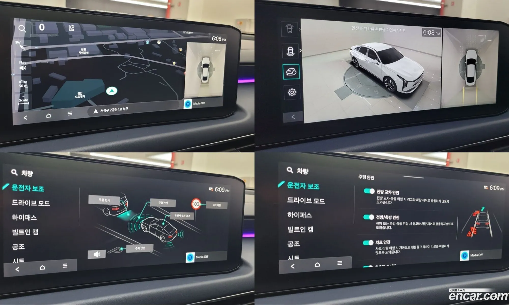 Kia K8 2024 — 14