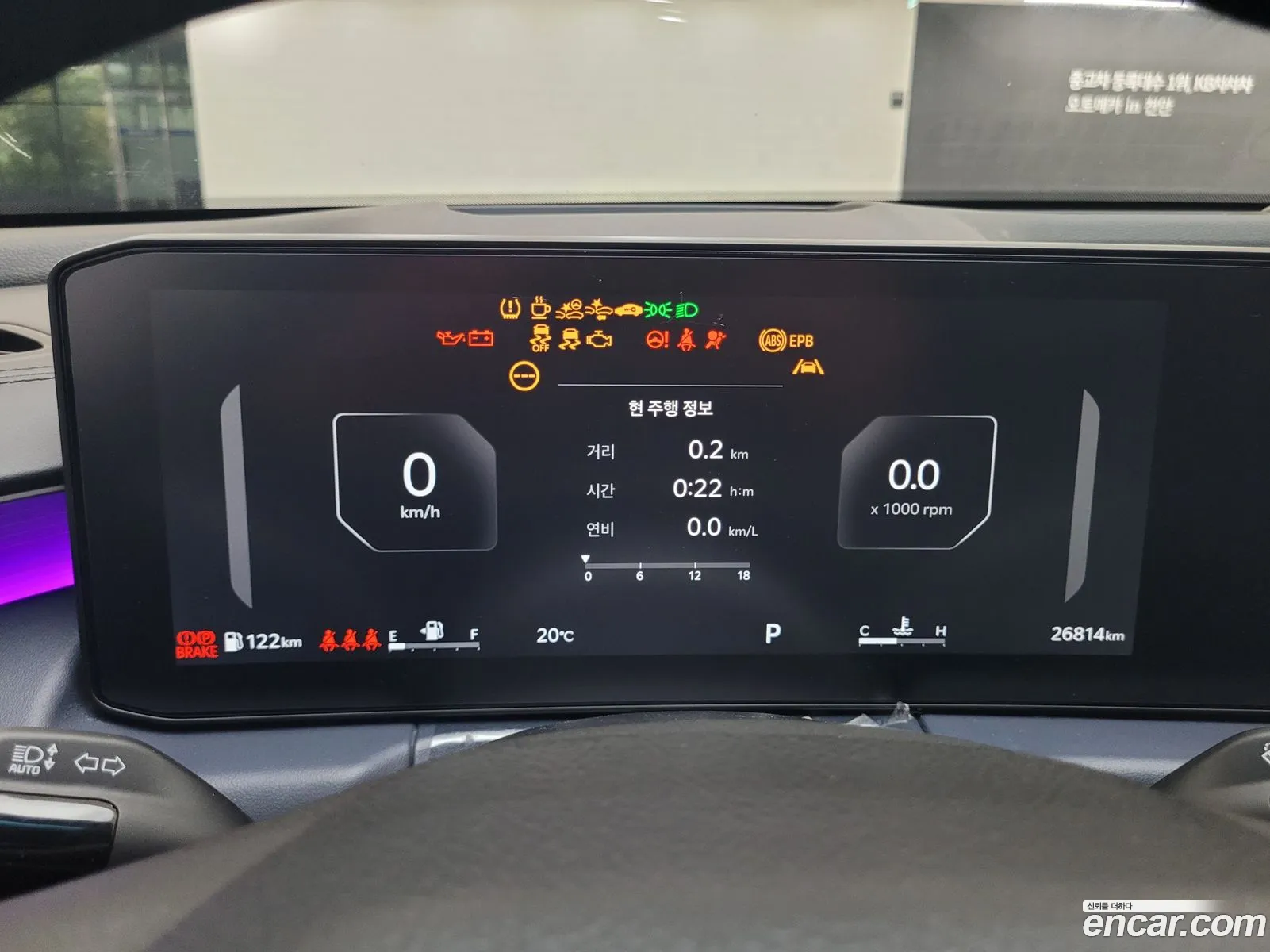 Kia K8 2024 — 10