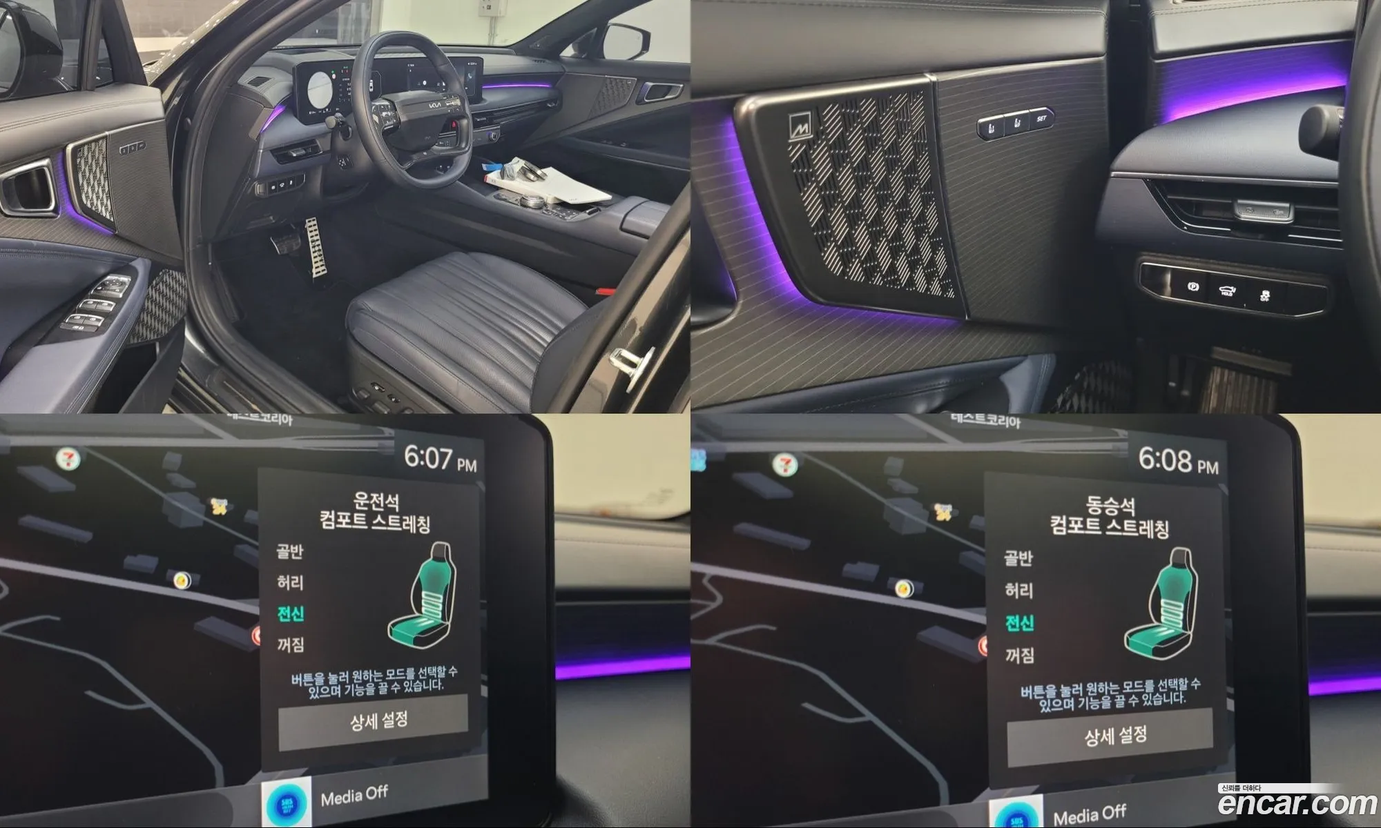 Kia K8 2024 — 12