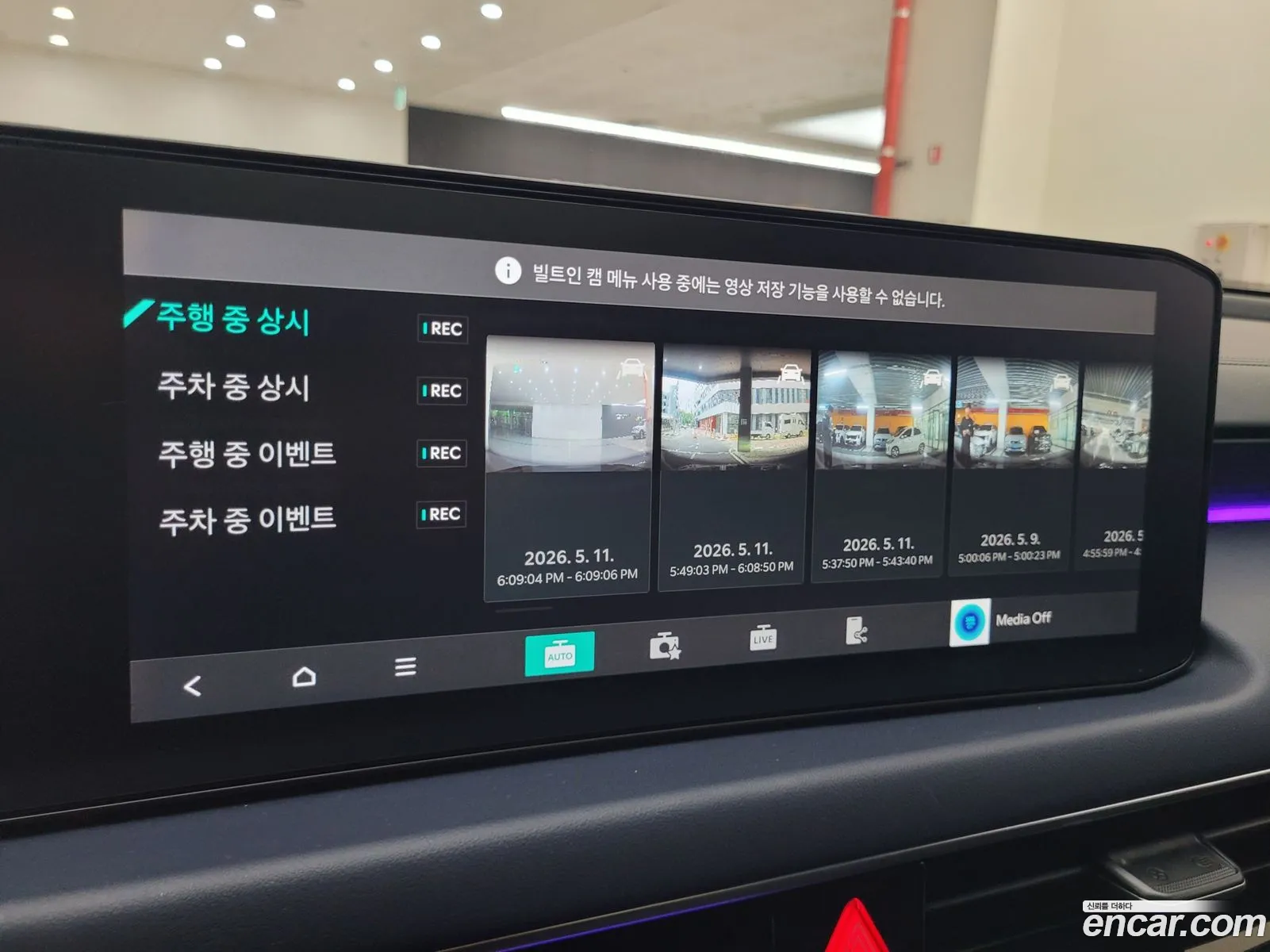 Kia K8 2024 — 7