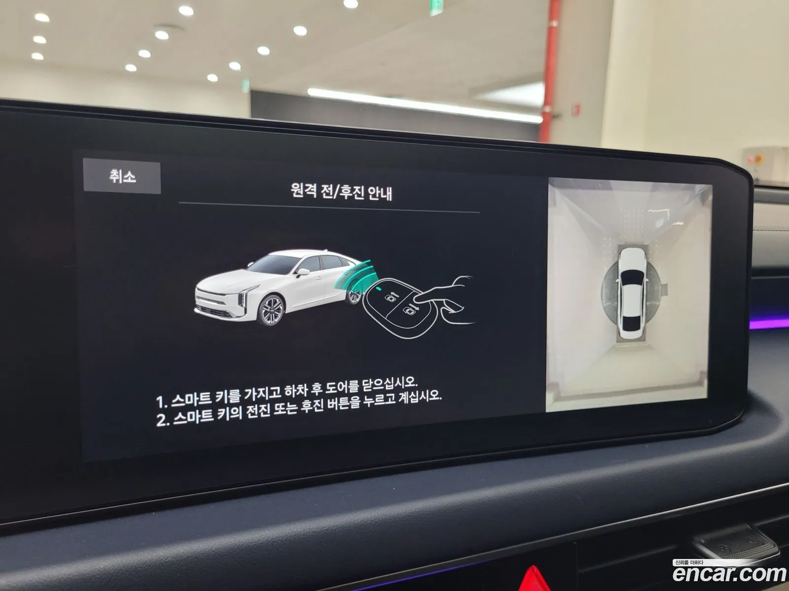 Kia K8 2024 — 5