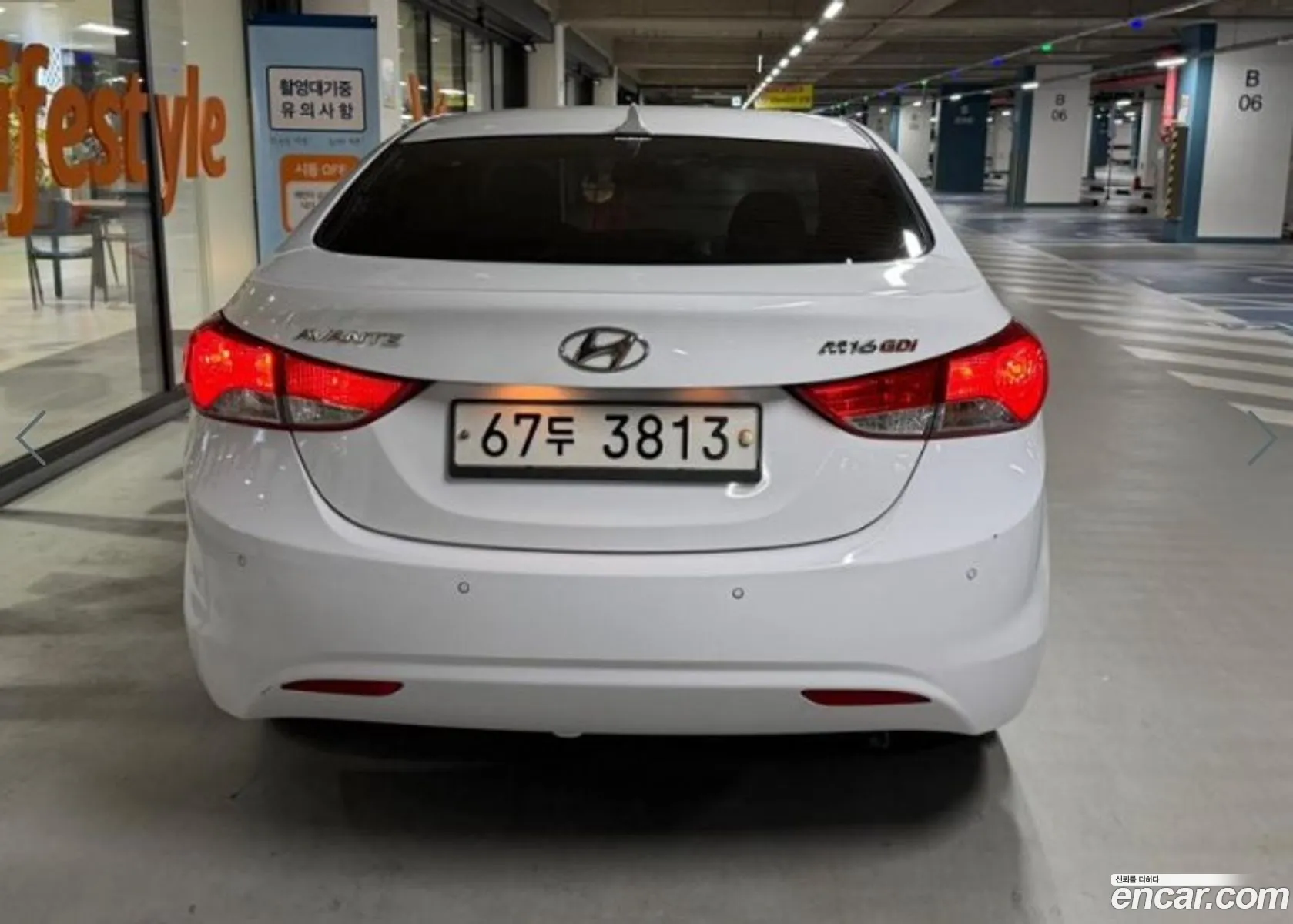 Hyundai Elantra MD 2012 — 13