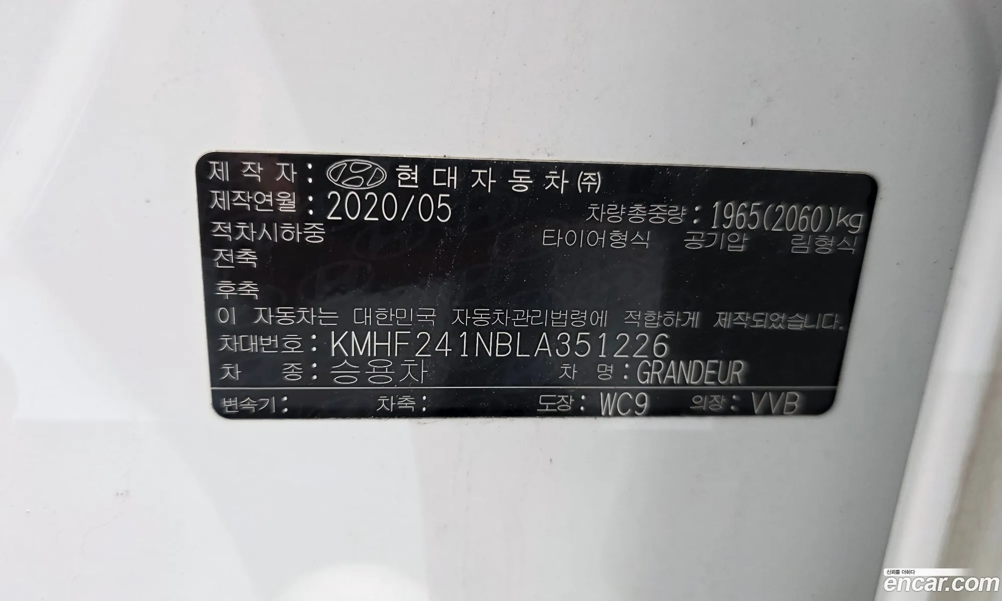Hyundai Grandeur IG 2020 — 23