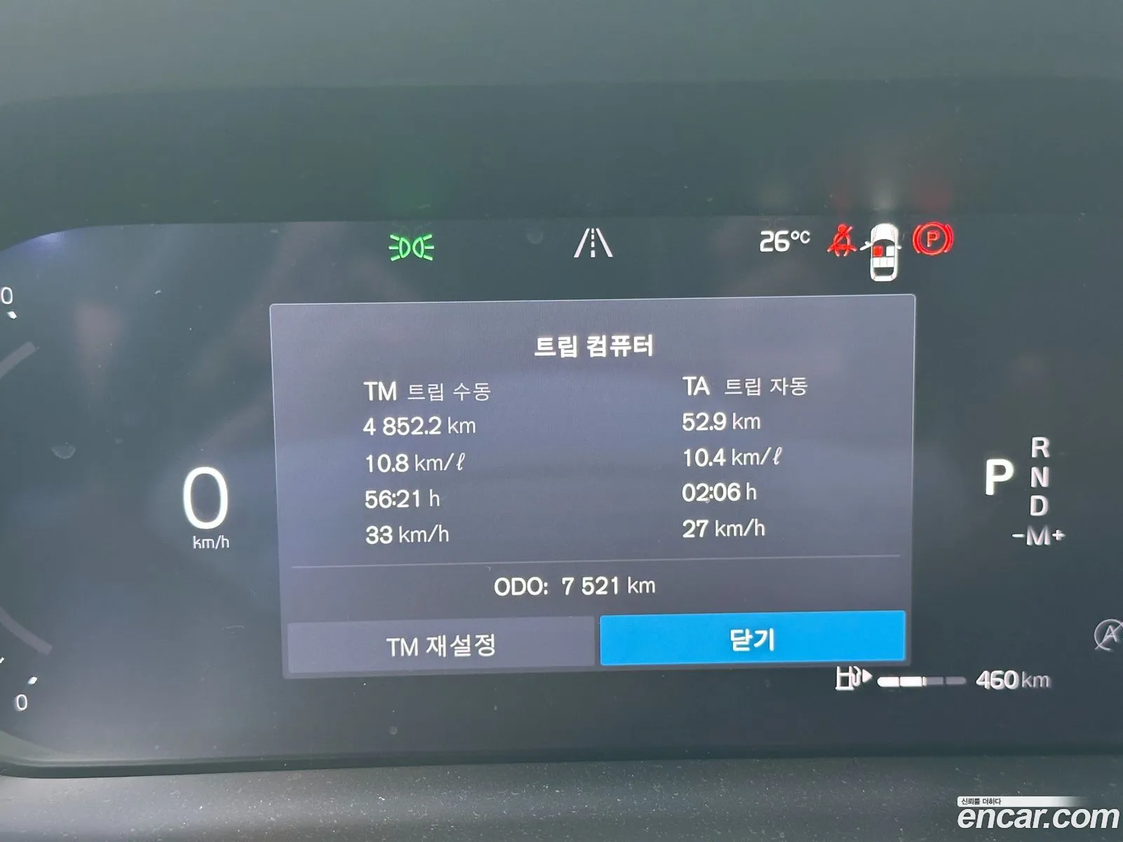 Volvo XC60 2025 — 9