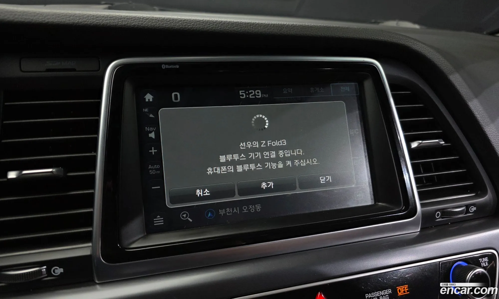 Hyundai Sonata New Rise Hybrid