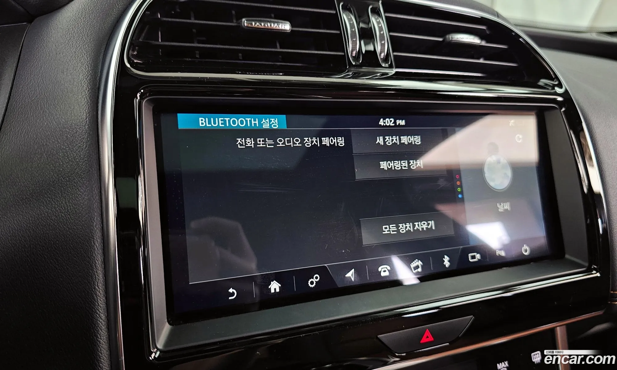 Jaguar XE 2020 SAJAB4BN5LCP64946 — 21