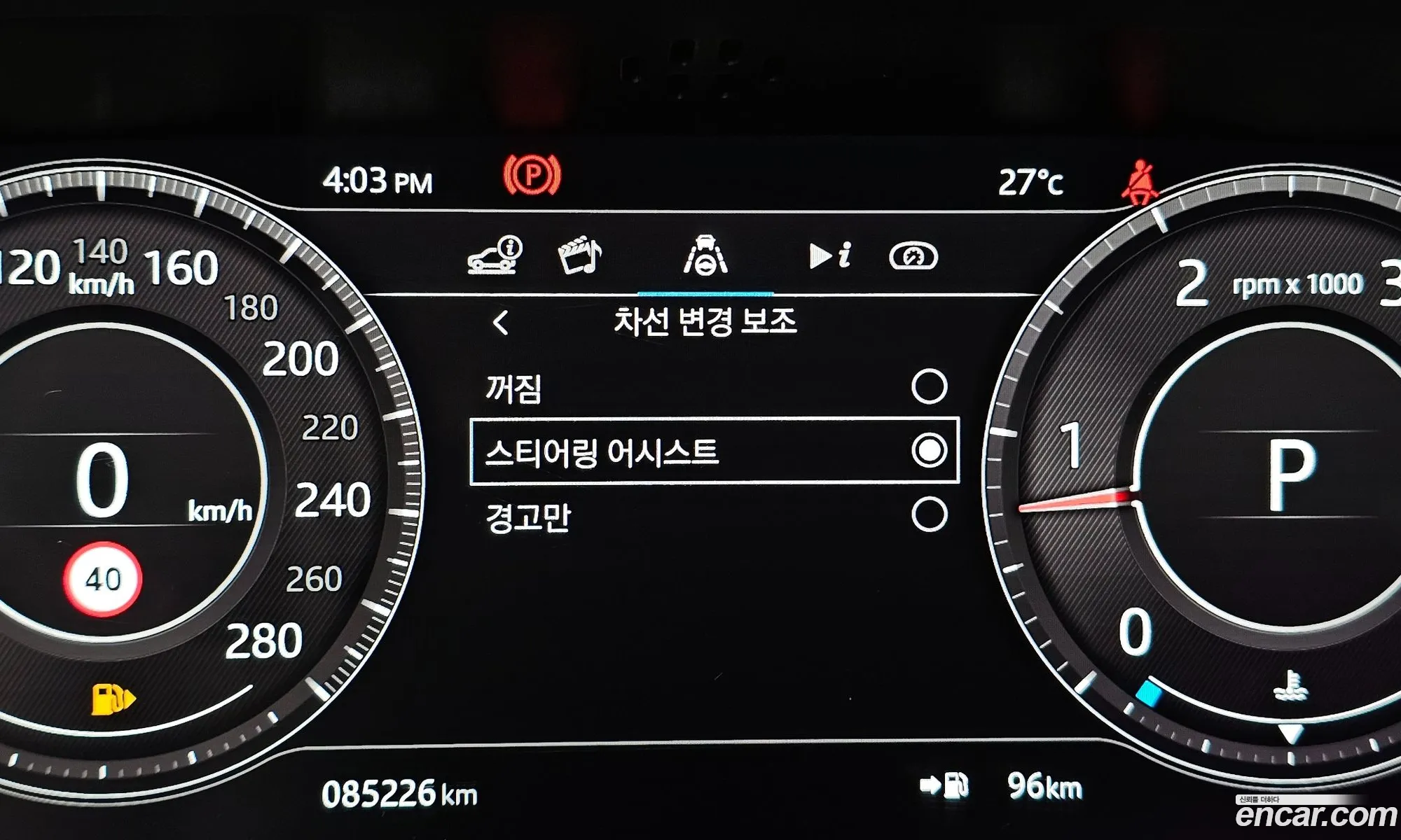 Jaguar XE 2020 SAJAB4BN5LCP64946 — 22