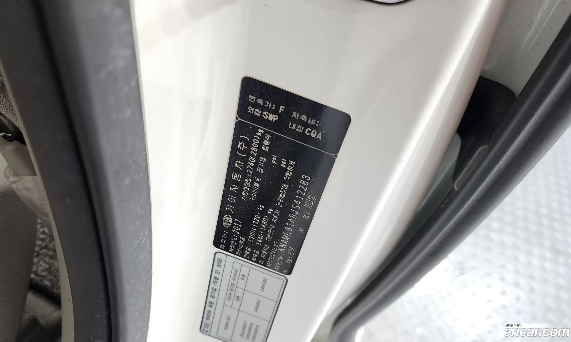 Kia Carnival 2017 KNAME81ABJS412283 — 15