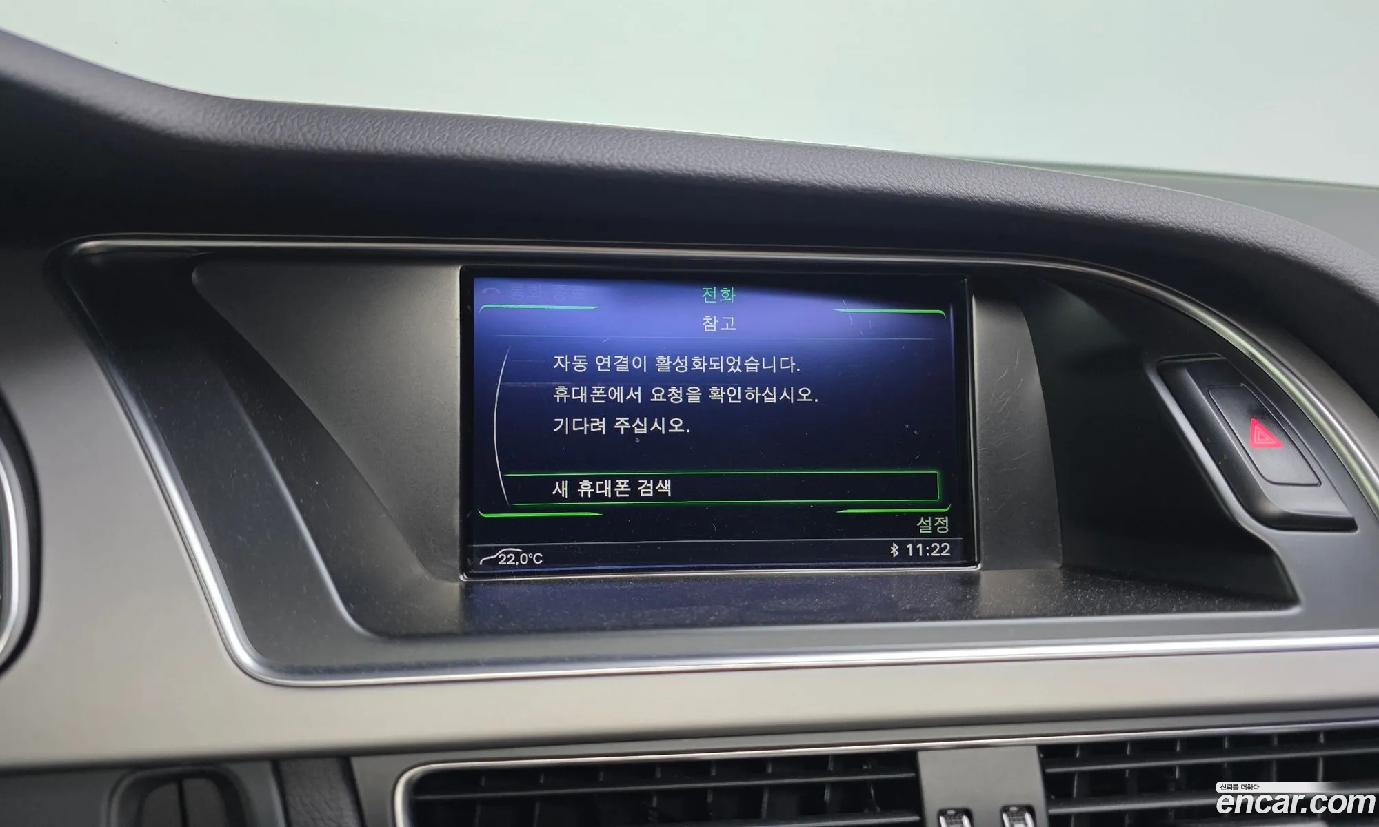 Audi A5 2015 WAUZZZ8T0FA016571 — 20