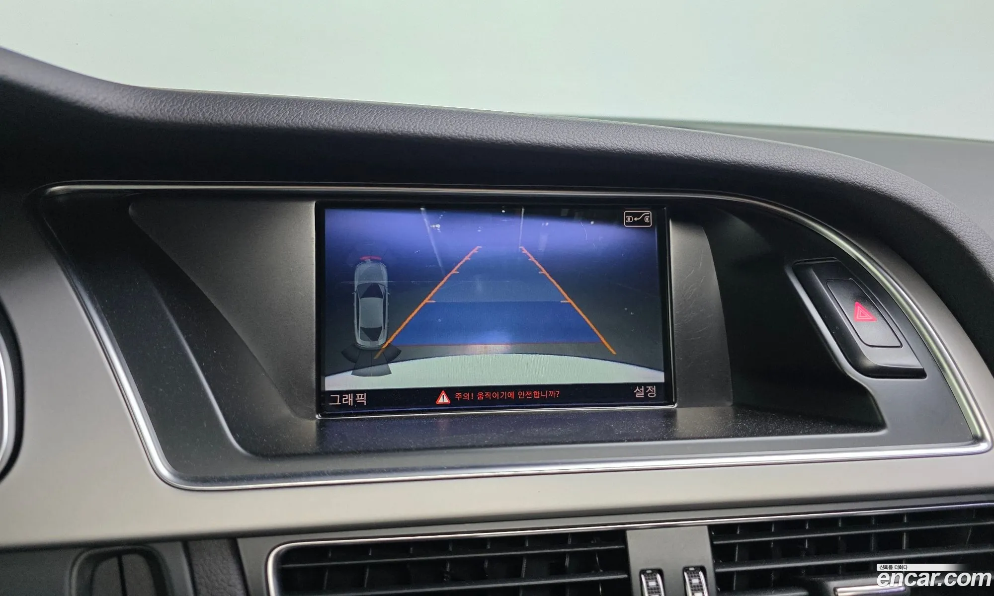 Audi A5 2015 WAUZZZ8T0FA016571 — 7