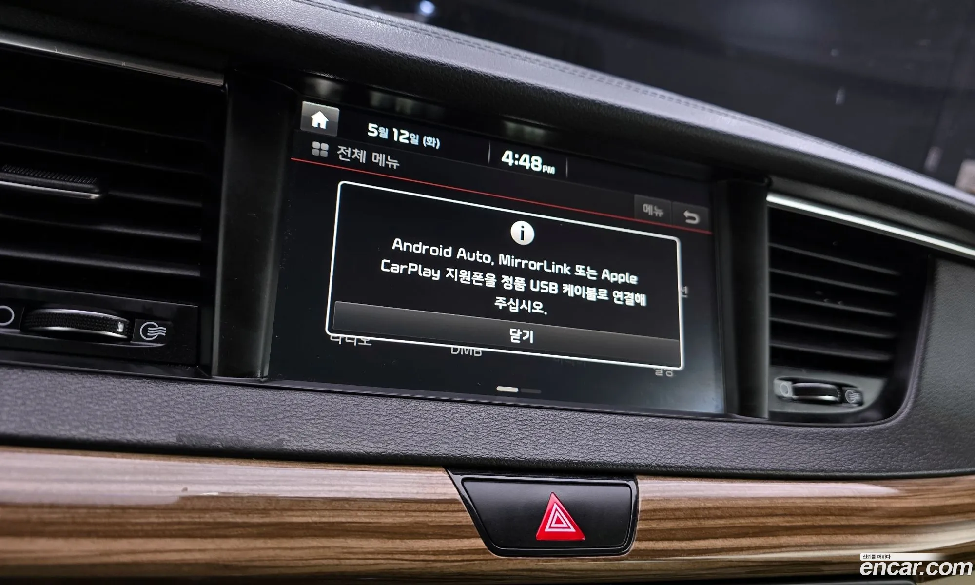 Kia K7 2017 KNALB415BHA075926 — 12