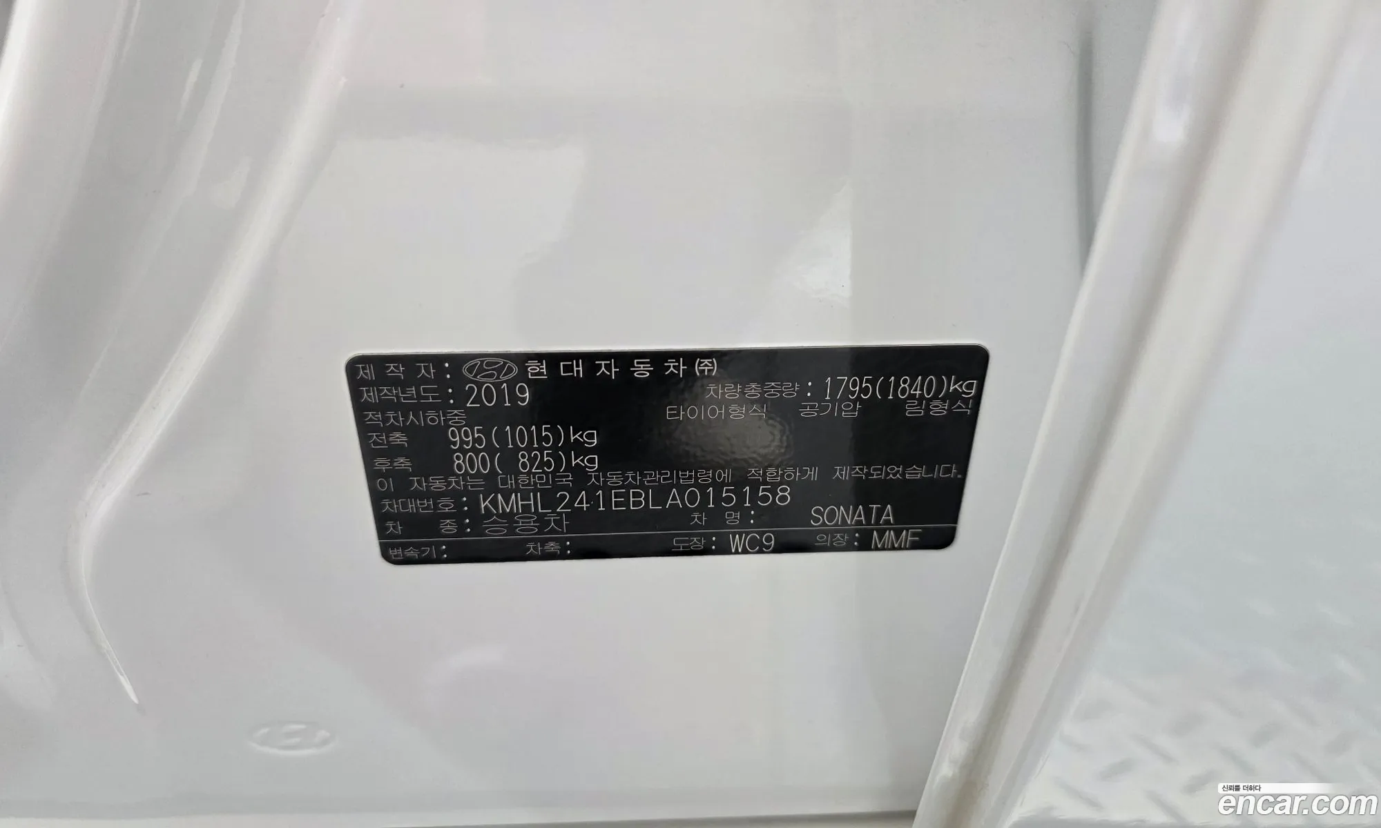 Hyundai Sonata 2019 KMHL241EBLA015158 — 21