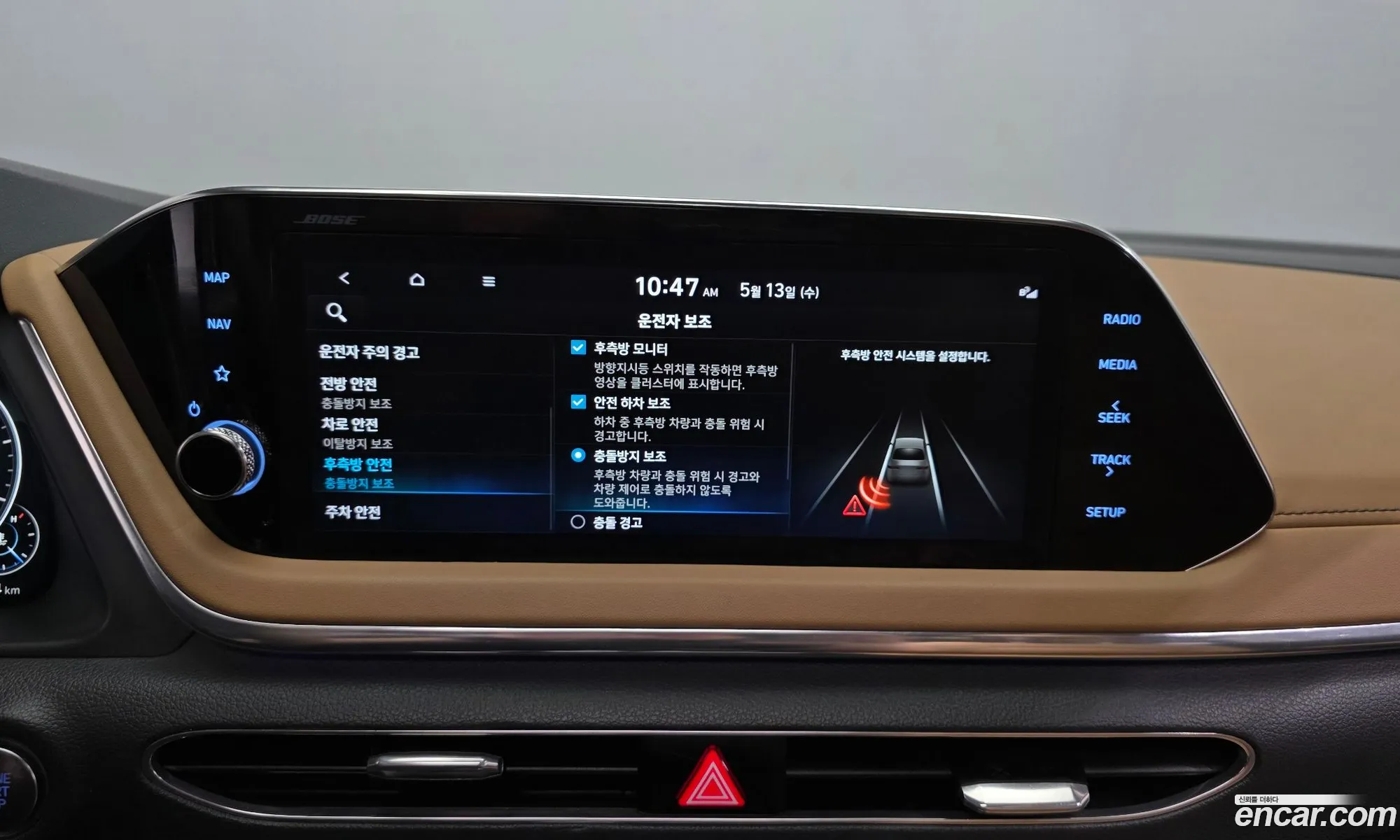 Hyundai Sonata 2019 KMHL241EBLA015158 — 20