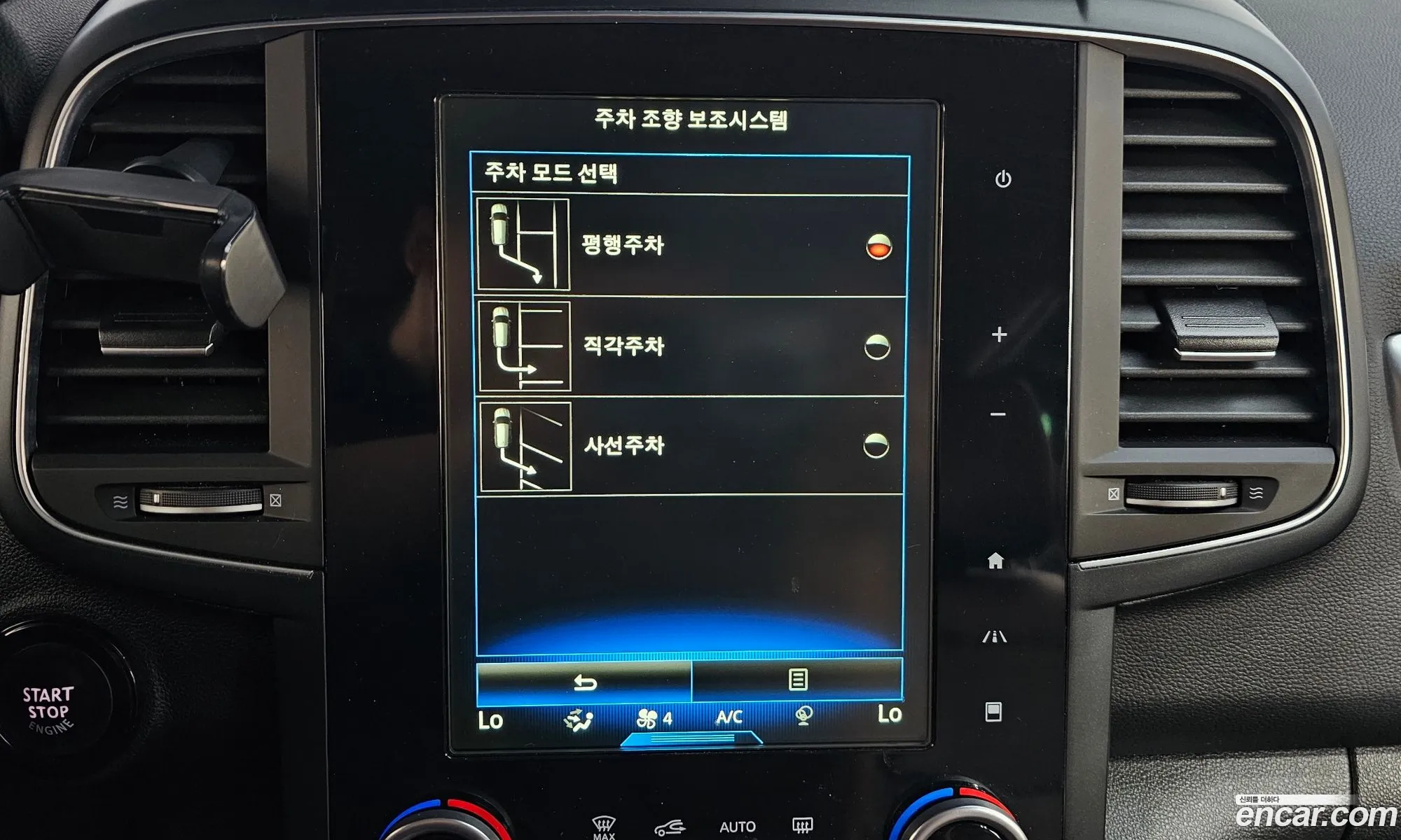 Renault Korea (Samsung) QM6 2017 KNME5C2M8HP028060 — 35