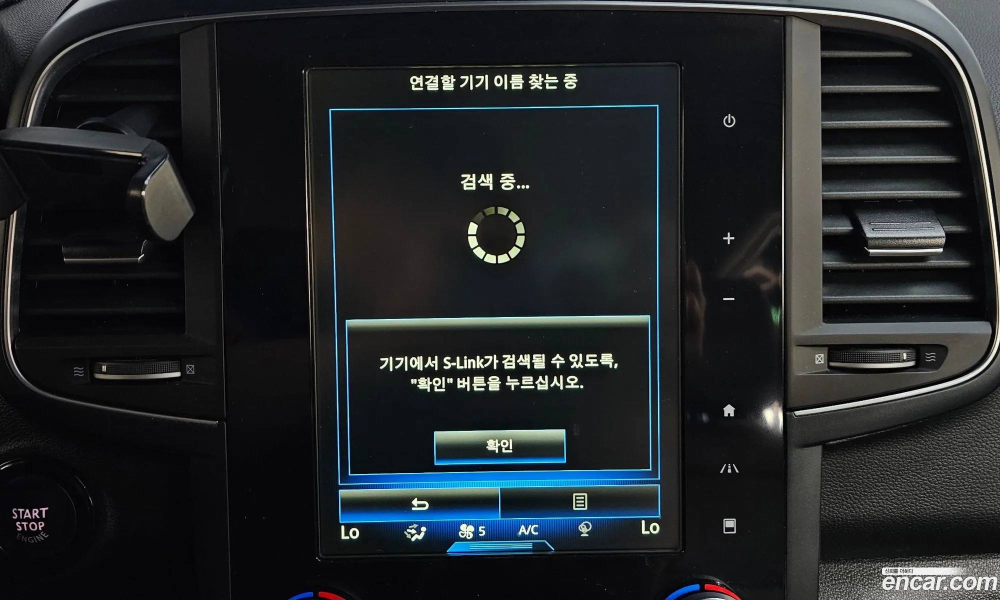 Renault Korea (Samsung) QM6 2017 KNME5C2M8HP028060 — 18