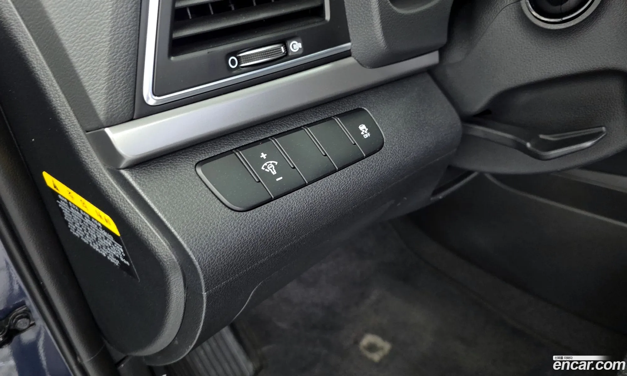 Hyundai Elantra AD 2016 — 7