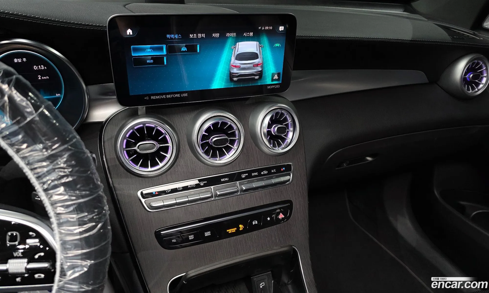 Mercedes-Benz GLC-Class X253 2023 — 23