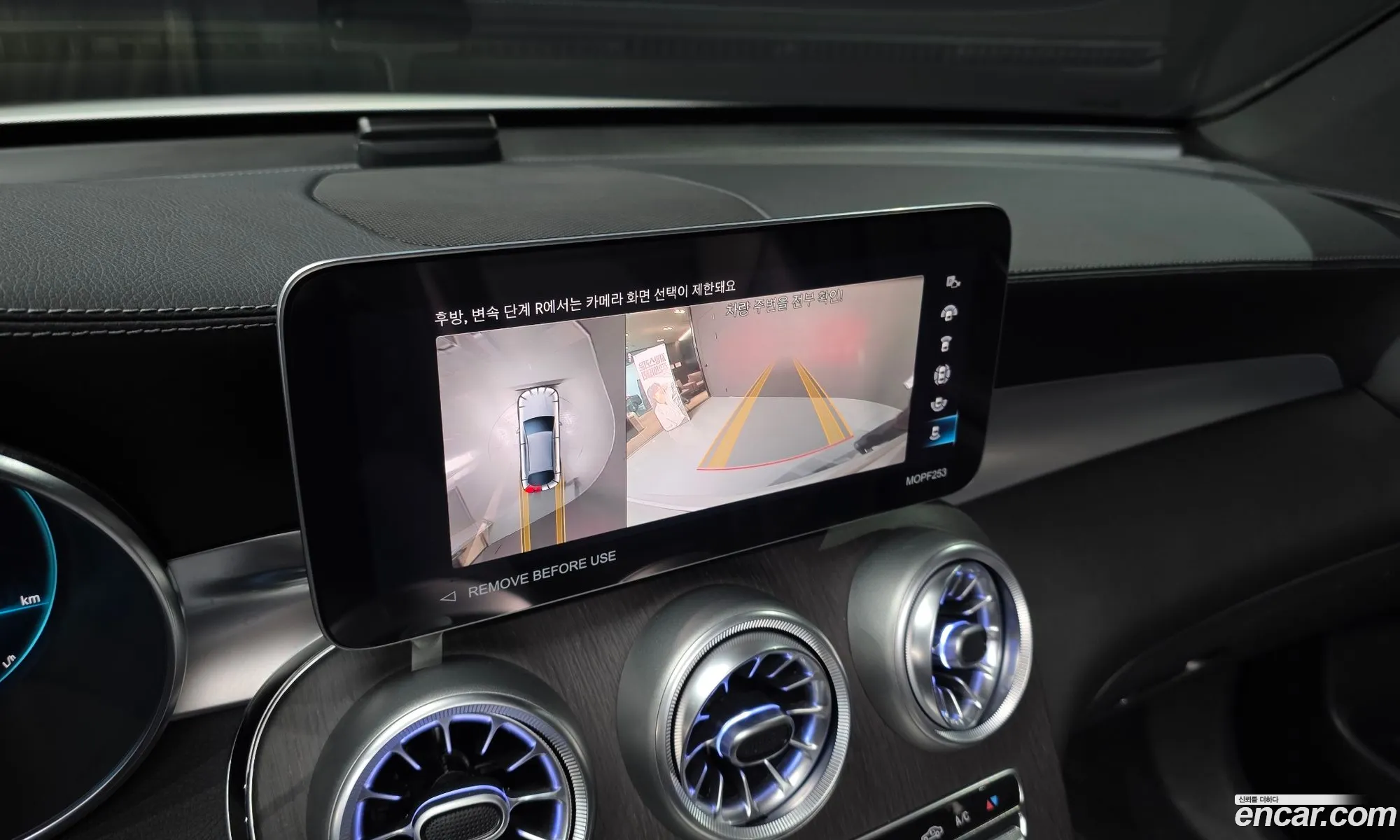 Mercedes-Benz GLC-Class X253 2023 — 18