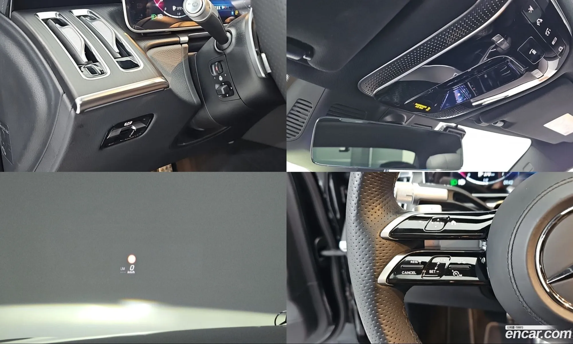 Mercedes-Benz S-Class W223 2023 — 11