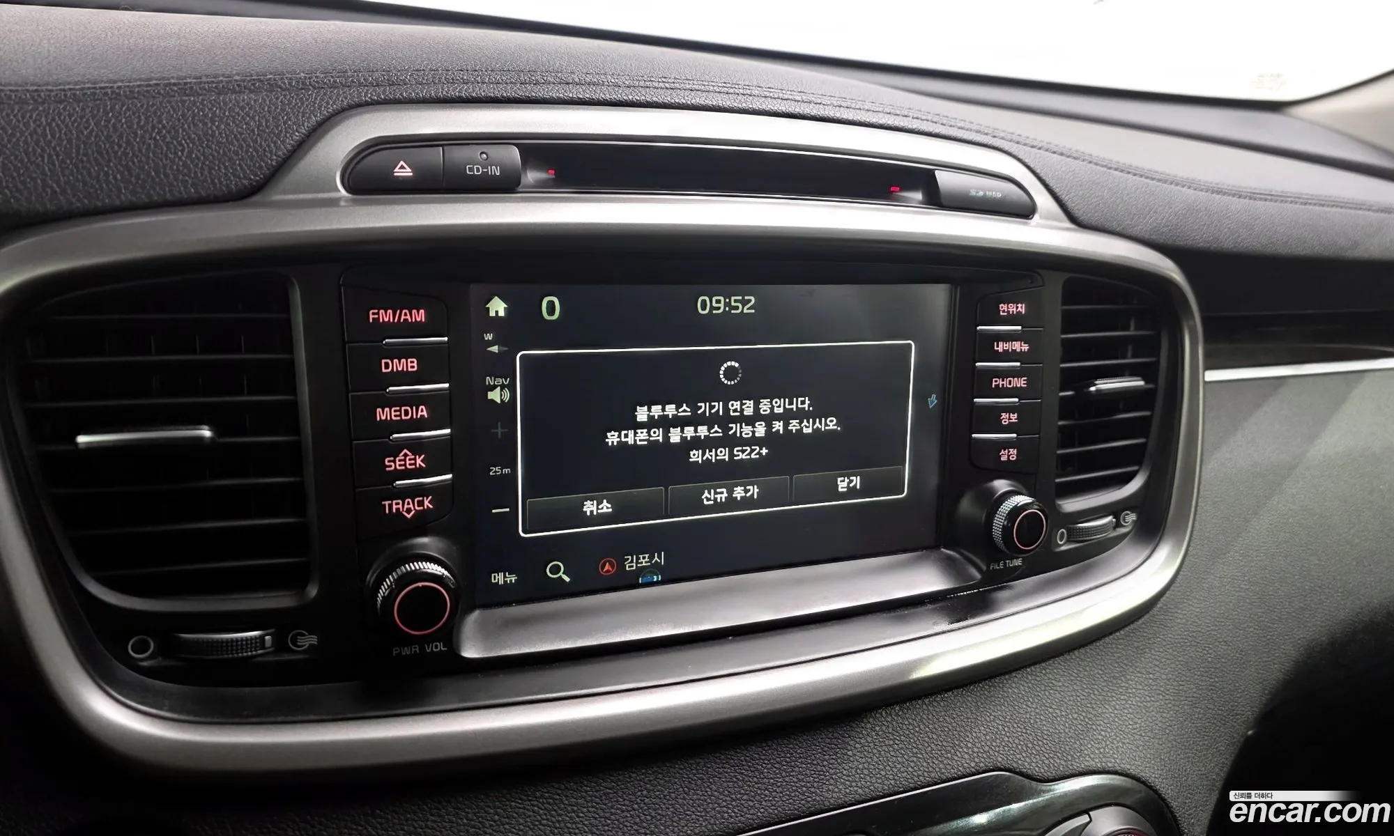 Kia Sorento 2015 KNAPH81ABFA050499 — 13
