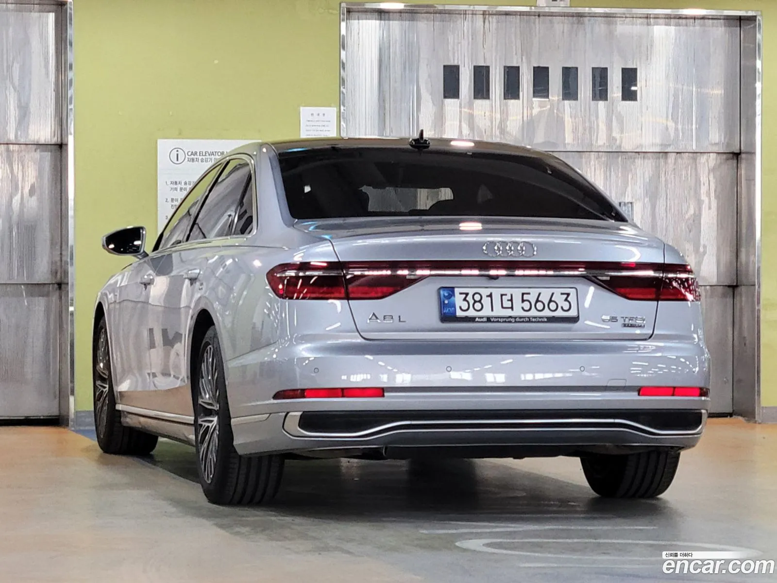 Audi A8 2023 — 5