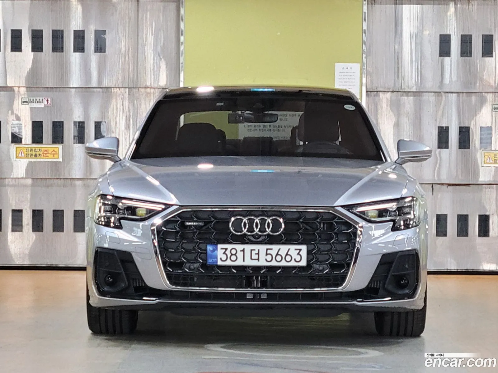 Audi A8 2023 — 15
