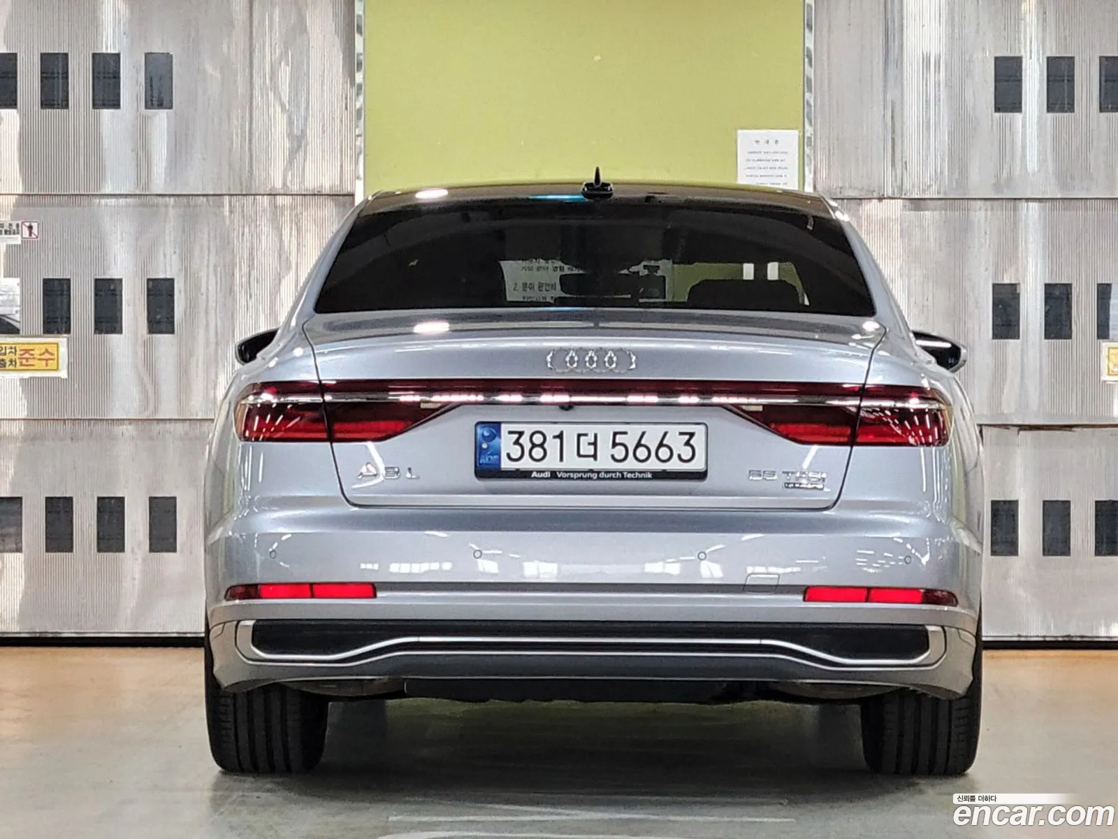 Audi A8 2023 — 11