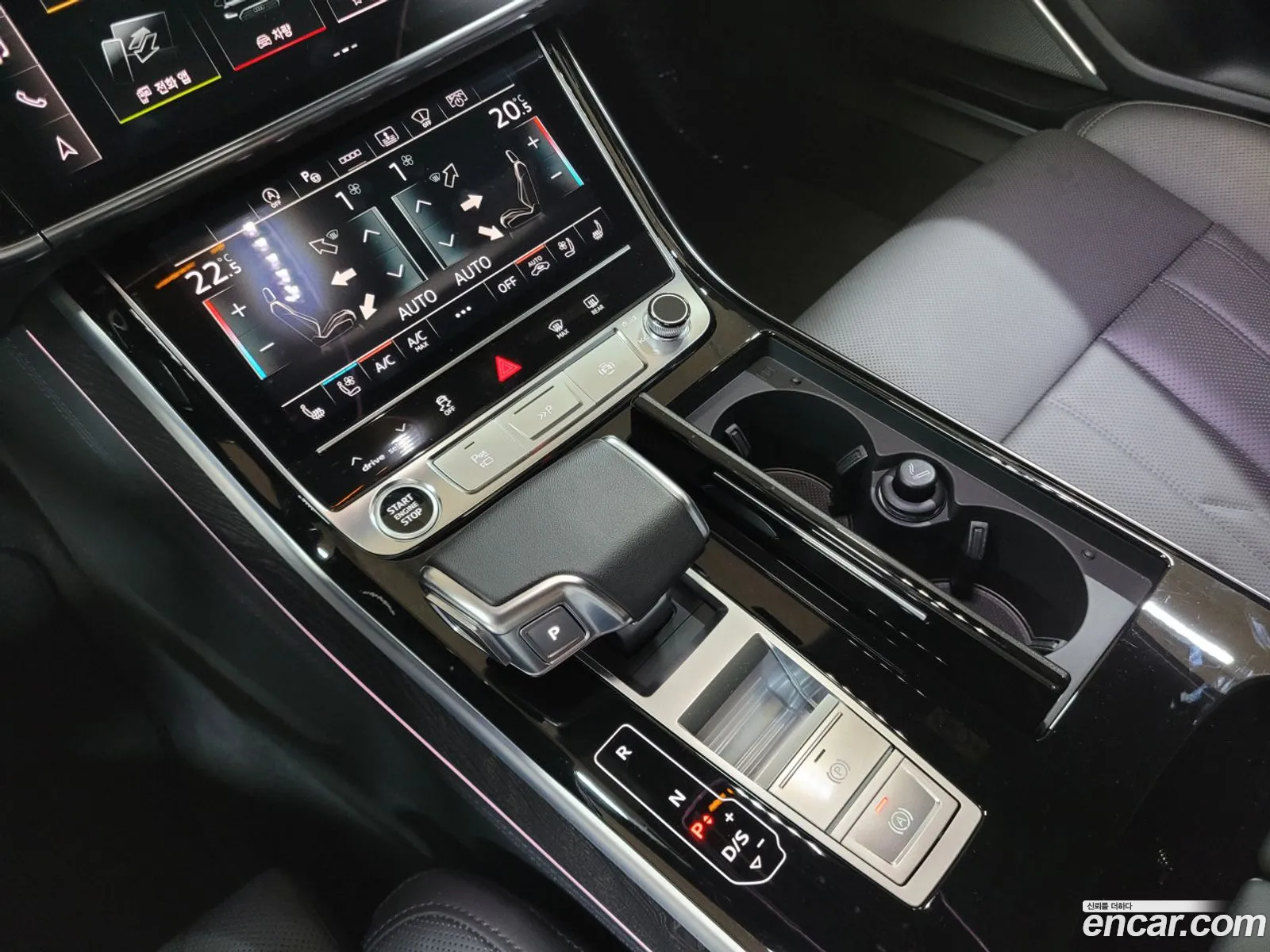 Audi A8 2023 — 2