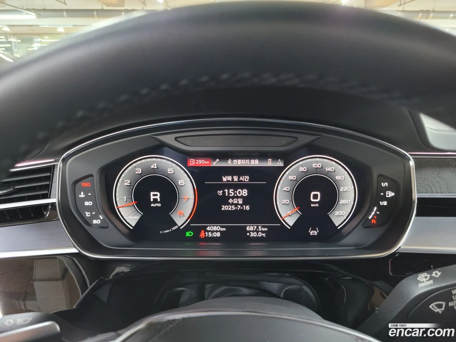 Audi A8 2023 — 8