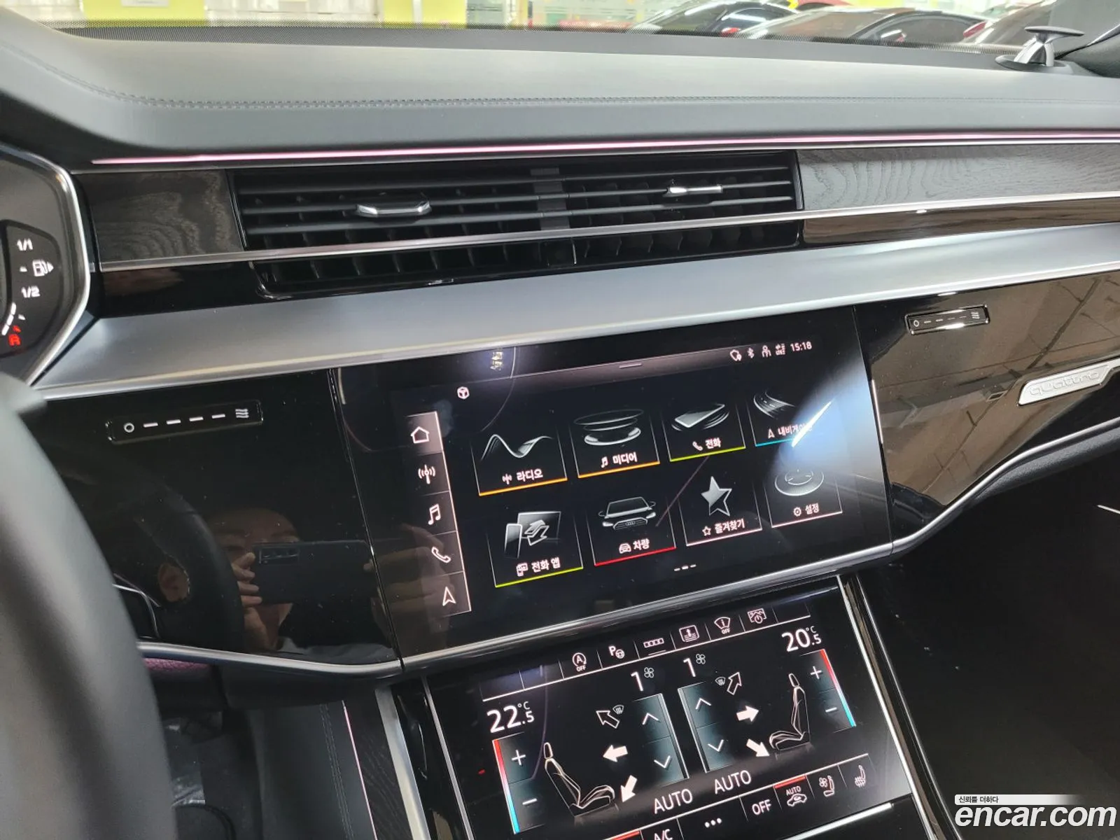 Audi A8 2023 — 9