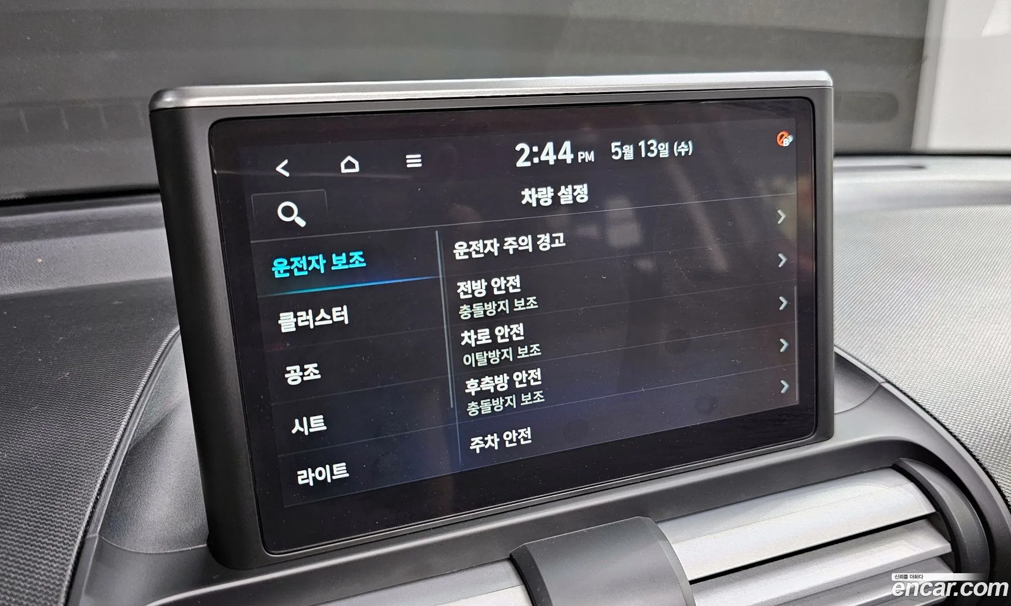 Hyundai Casper 2022 KMHB5516BPW019010 — 15