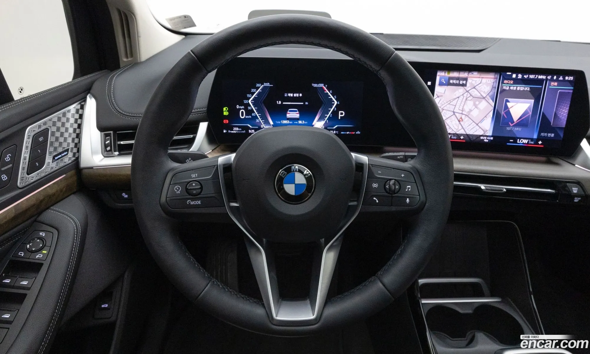 BMW 2 Series Active Tourer 2023 — 4