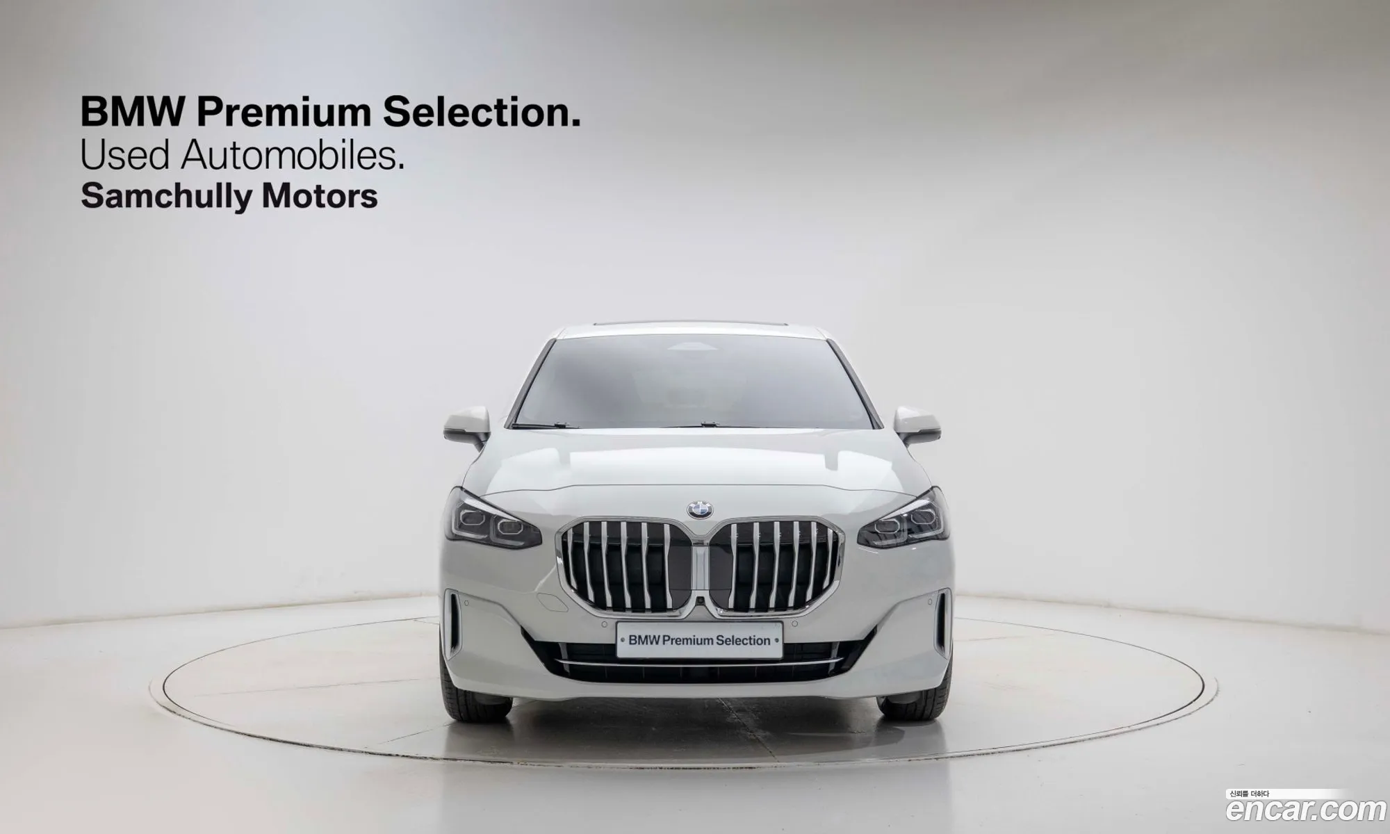 BMW 2 Series Active Tourer 2023 — 5