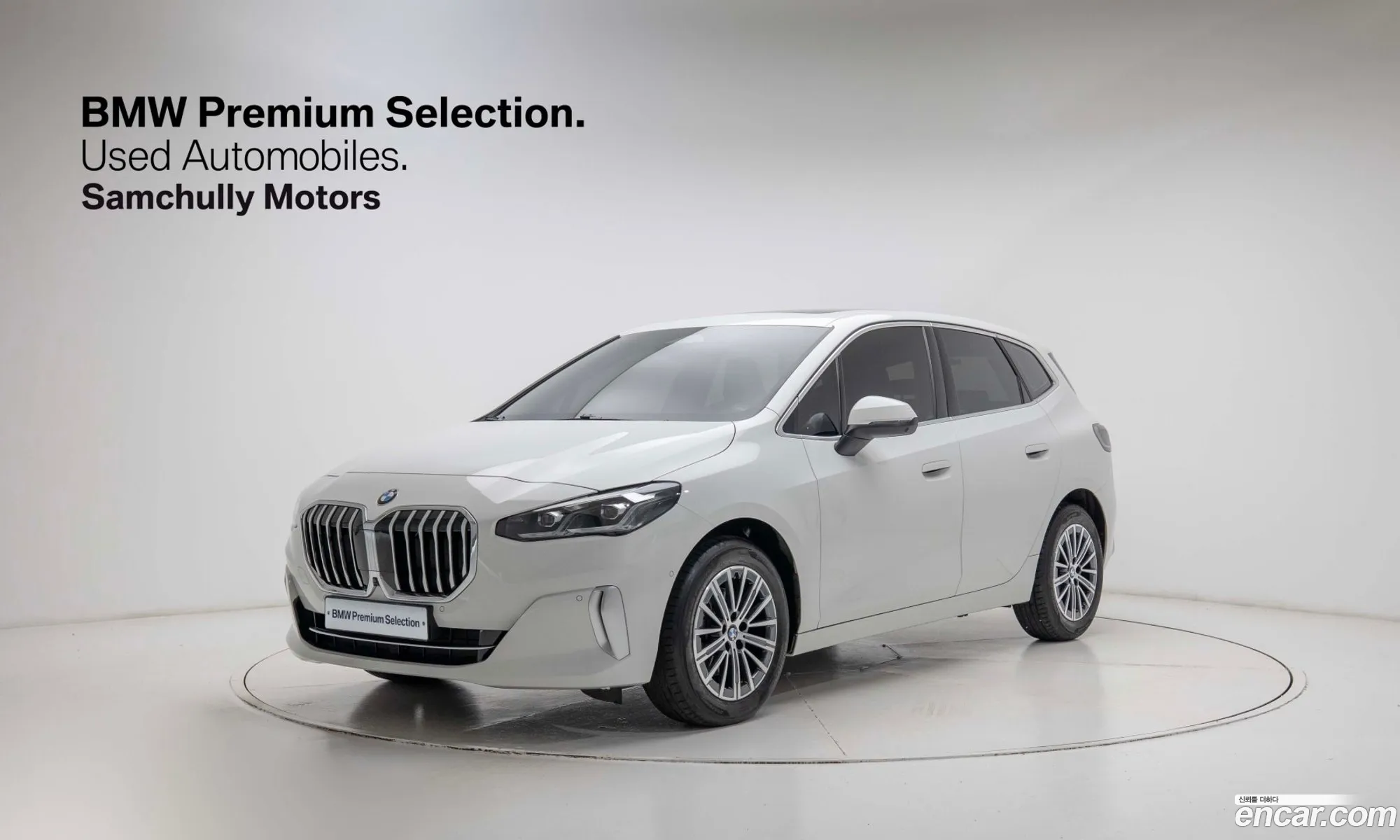 BMW 2 Series Active Tourer 2023 — 18