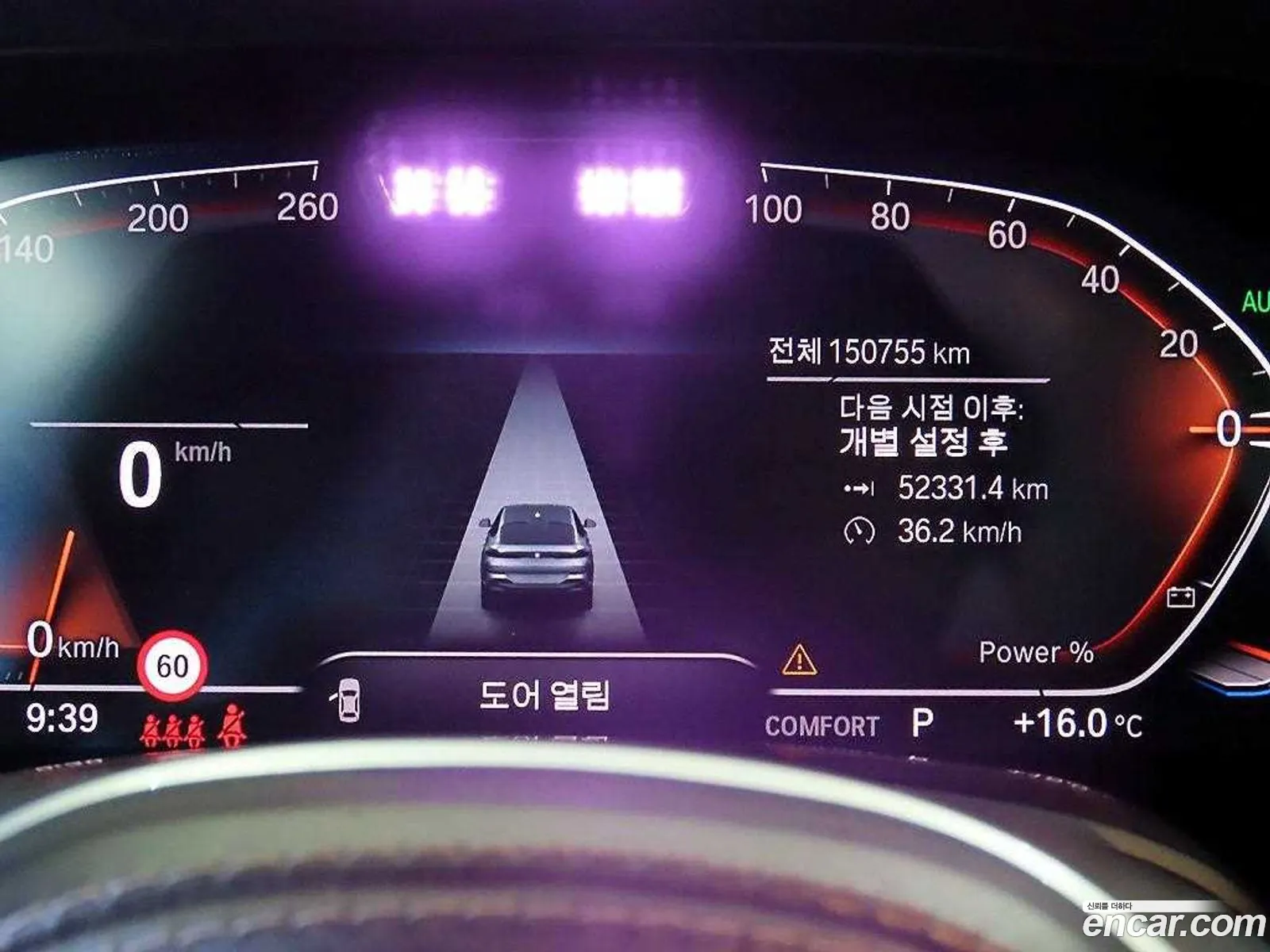 BMW X6 2021 — 11
