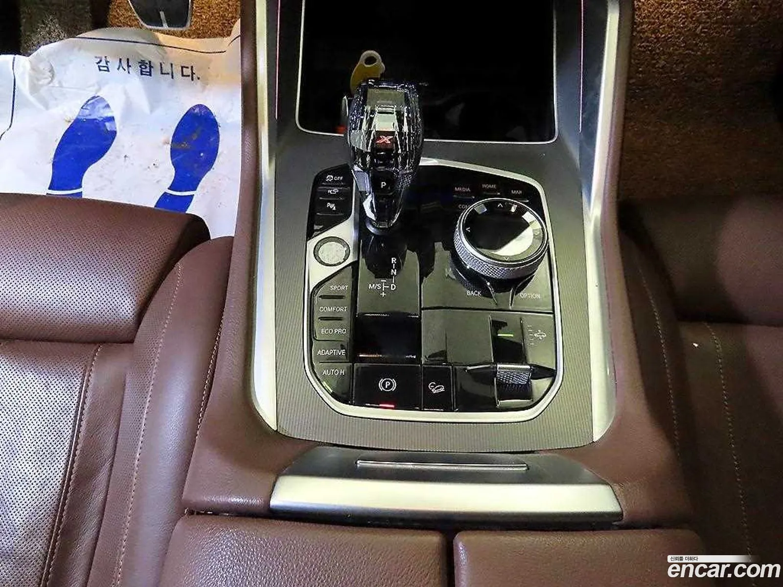 BMW X6 2021 — 8