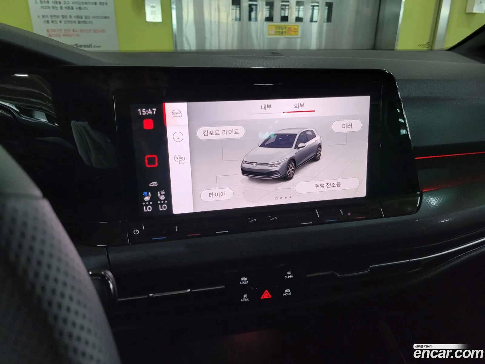 Volkswagen Golf 8th Gen 2023 — 7