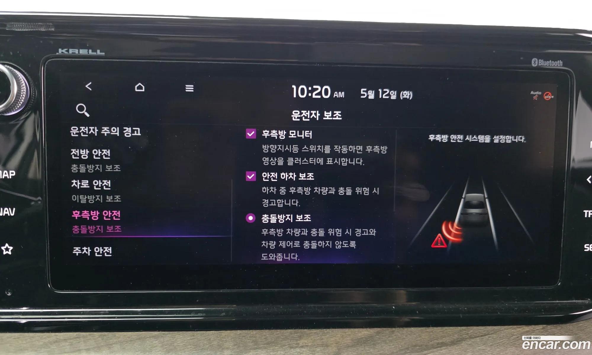 Kia K5 Hybrid 2021 — 12