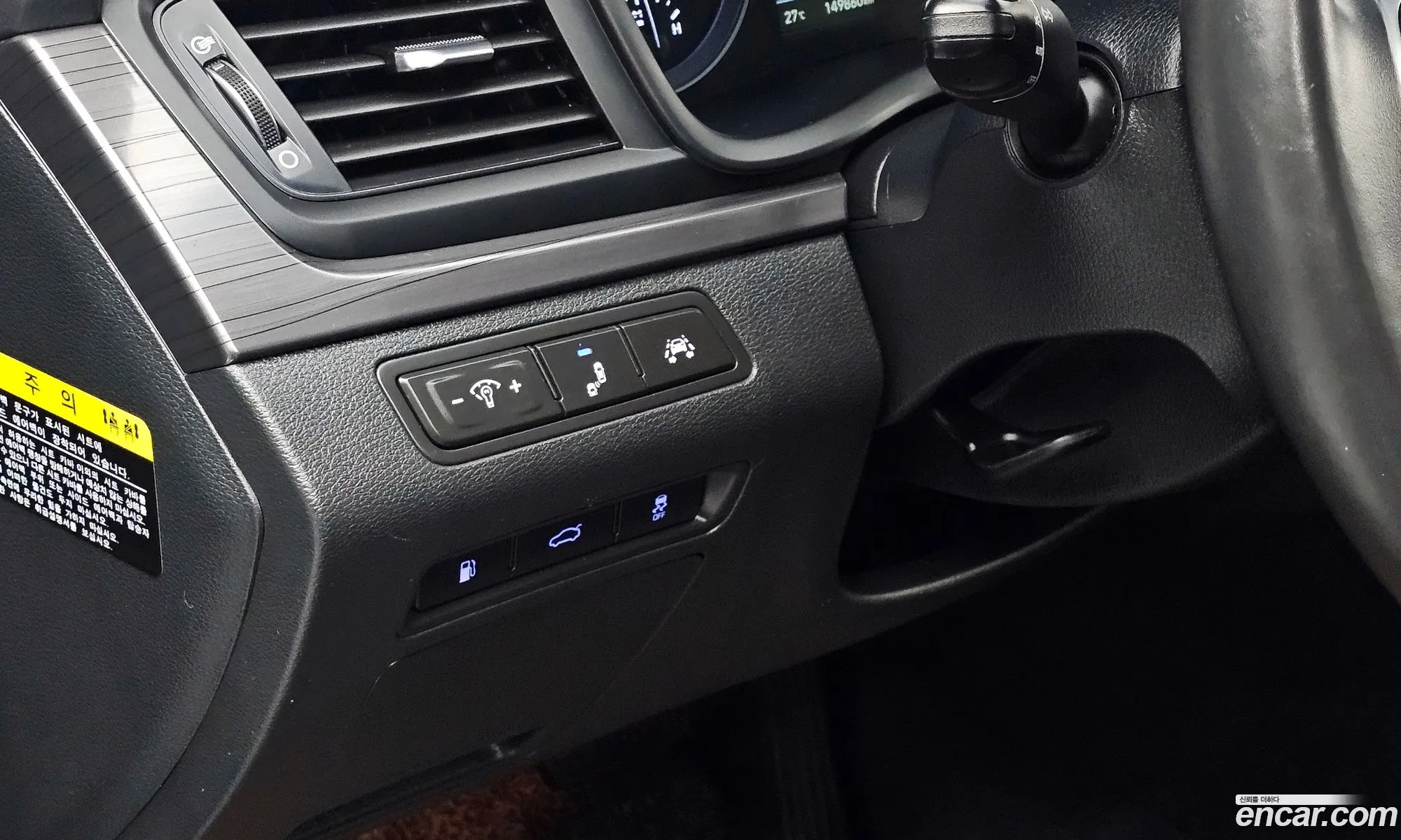Hyundai Sonata New Rise Hybrid