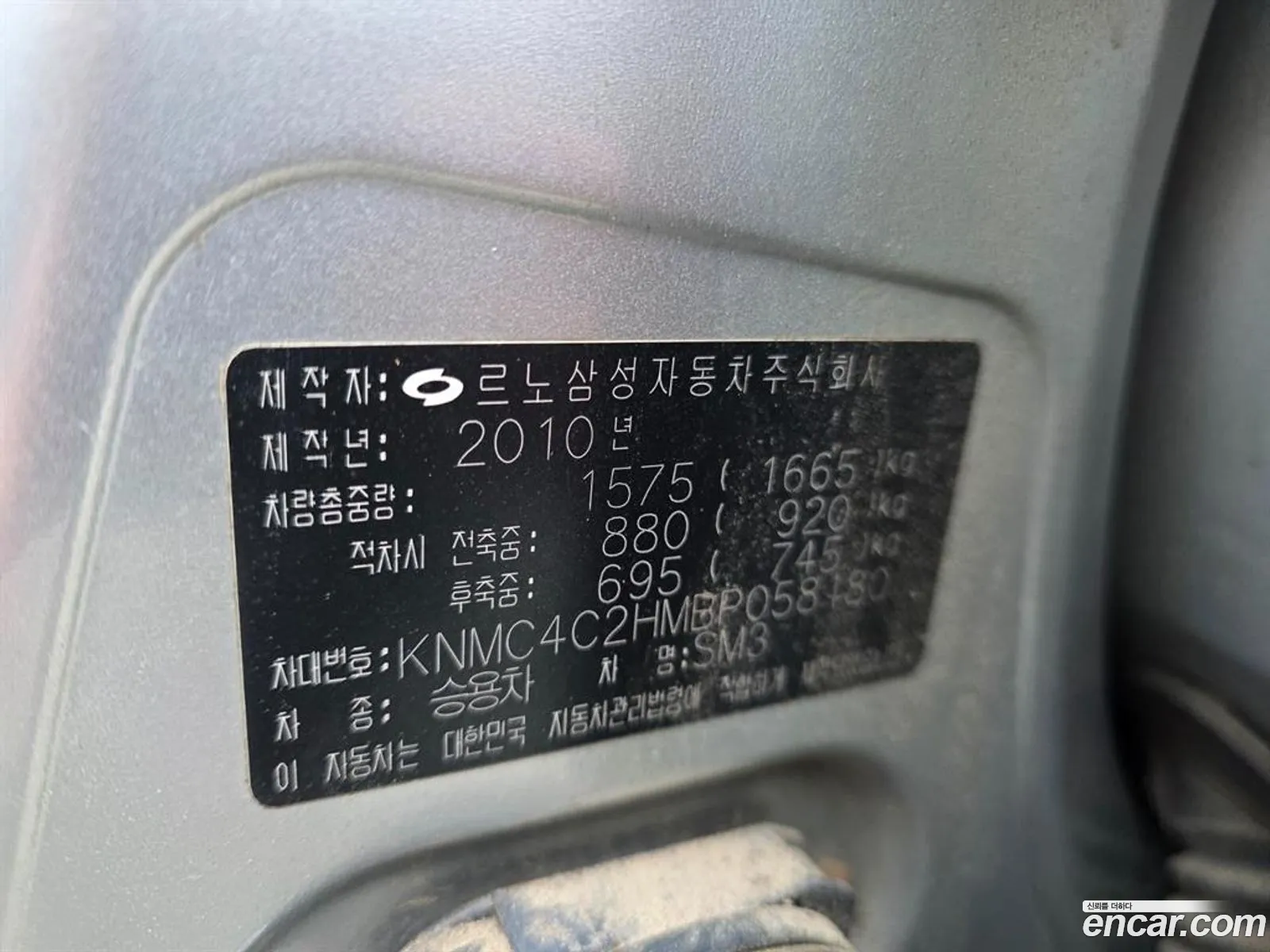 Renault Korea (Samsung) SM3 2010 — 13