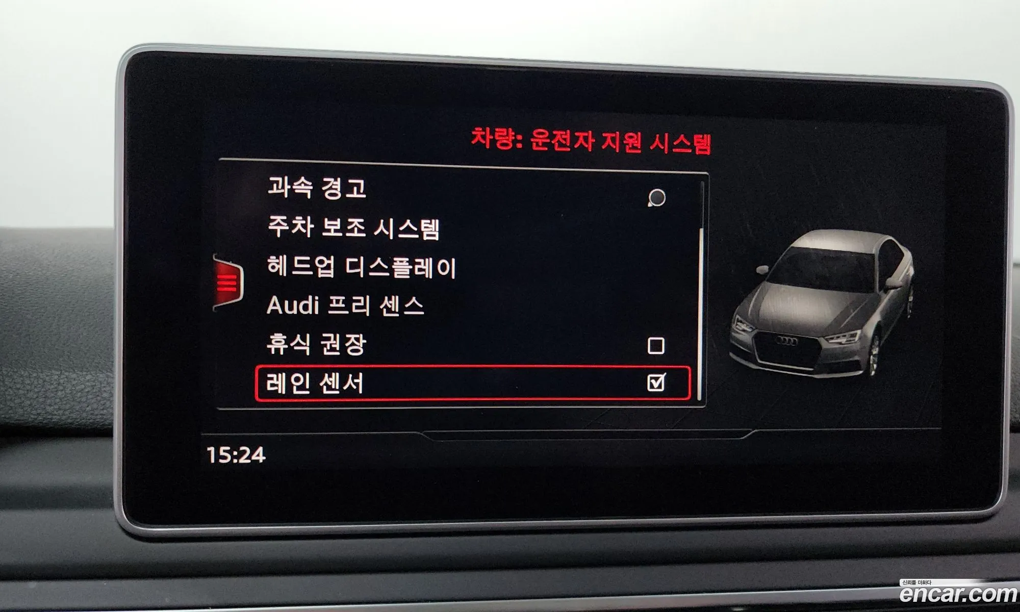 Audi A4 2019 WAUZZZF44KA123807 — 34