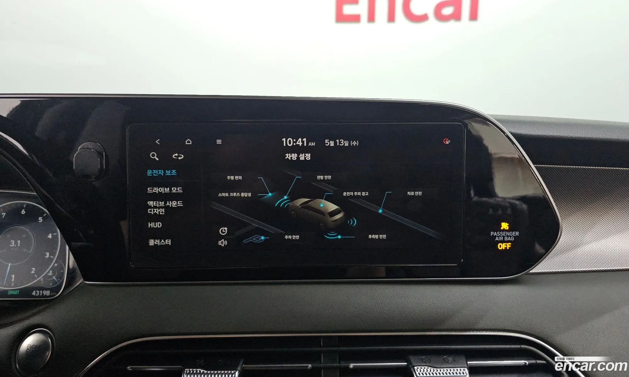 Hyundai Palisade 2020 KMHR581EDMU251127 — 27