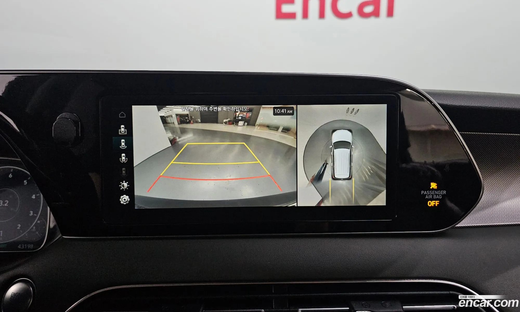 Hyundai Palisade 2020 KMHR581EDMU251127 — 8